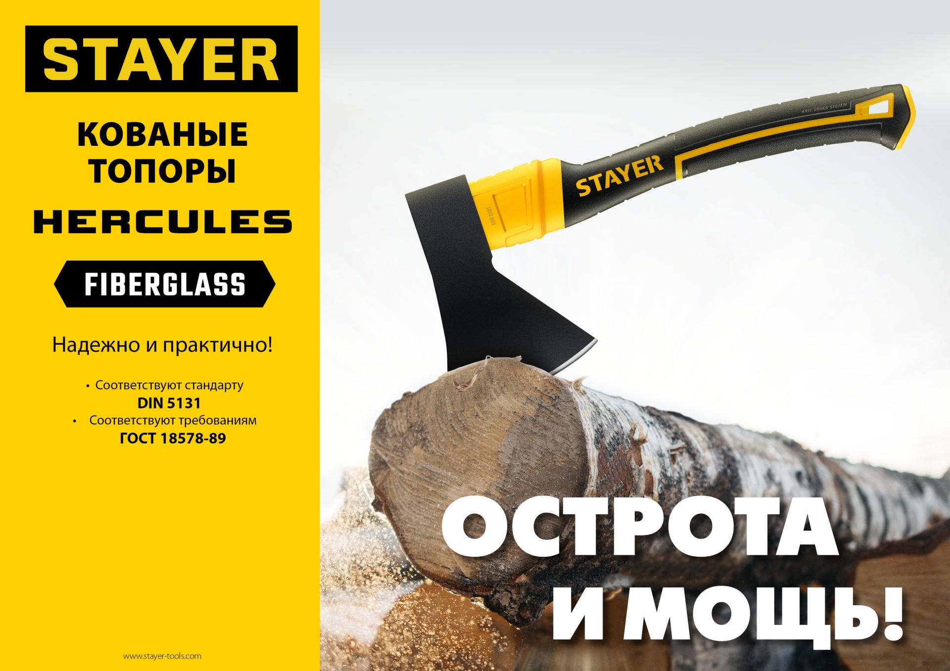 STAYER FIBERGLASS, 1200/1350 г, 410 мм, кованый топор, Professional (2062-12) — фото 7