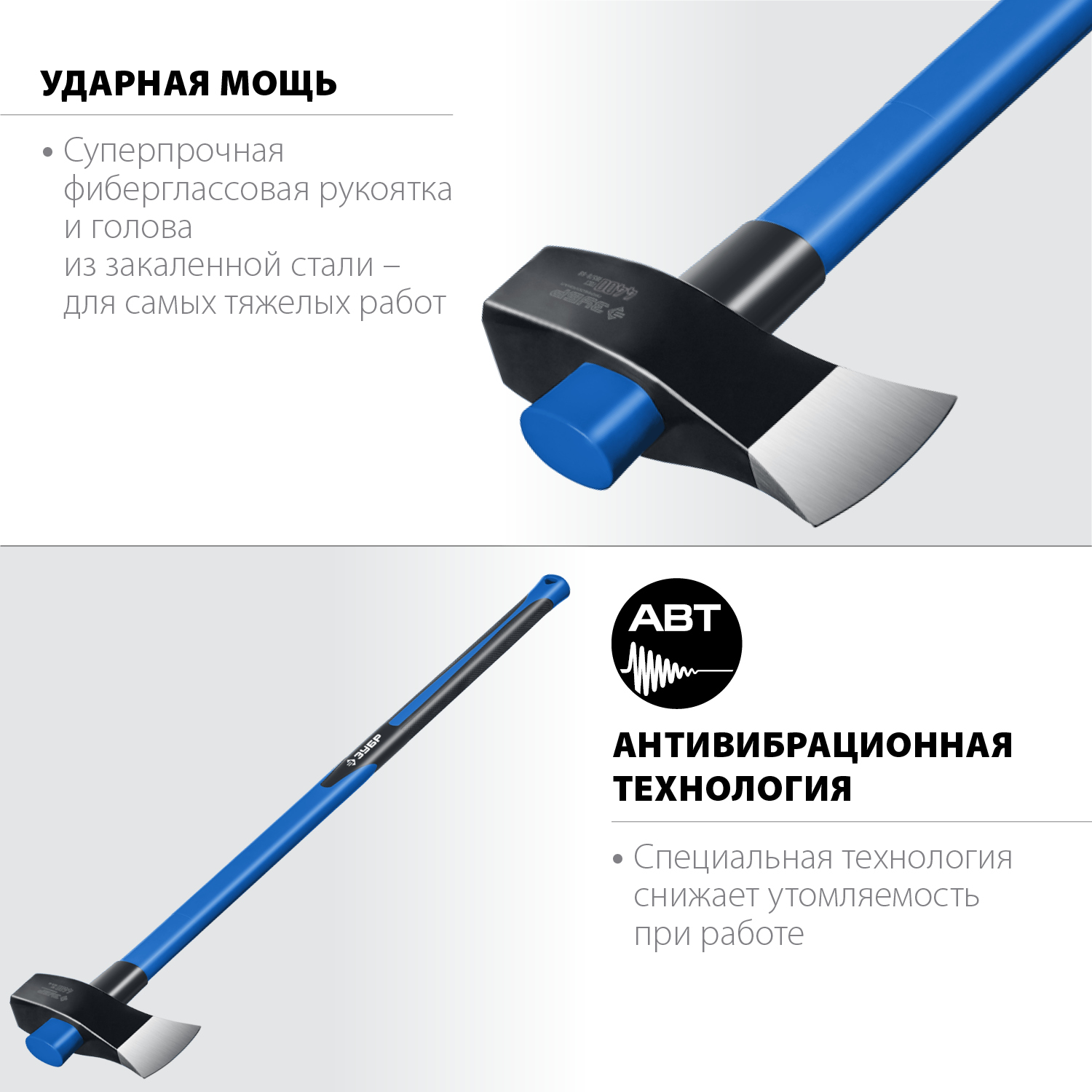 ЗУБР Фибергласс, 3600/4400 г, 900 мм, строительный колун-кувалда, Профессионал (20623-36) — фото 4