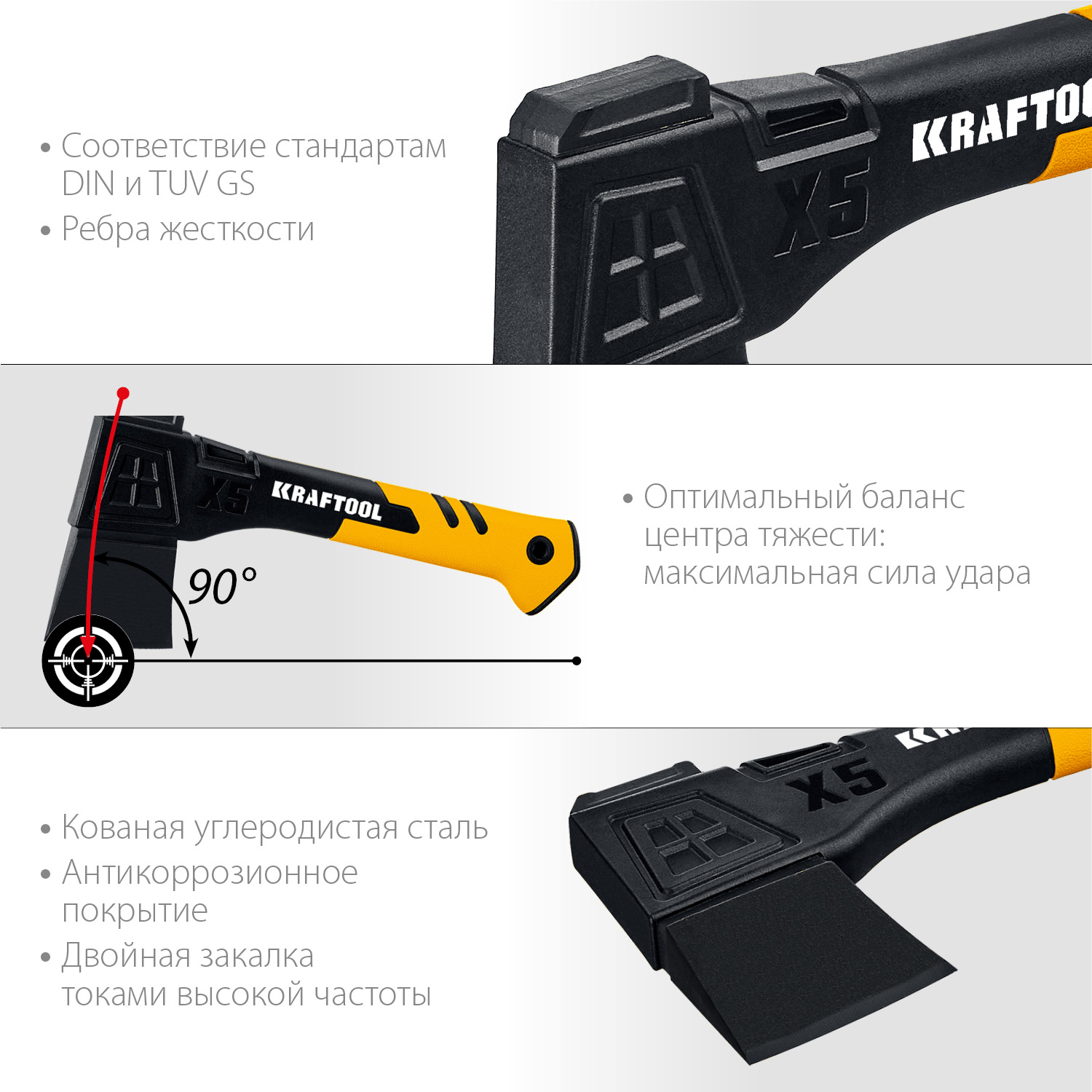 KRAFTOOL X5, 440/620 г, в чехле, 230 мм, универсальный топор (20660-05) — фото 4
