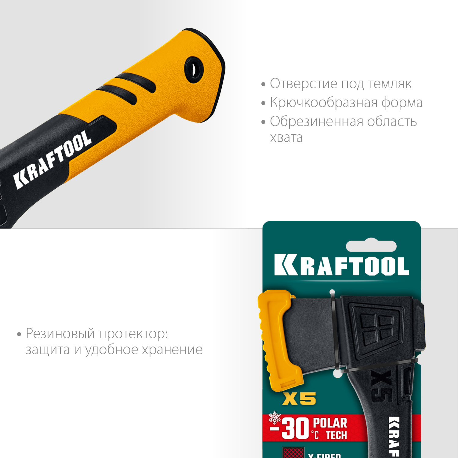 KRAFTOOL X5, 440/620 г, в чехле, 230 мм, универсальный топор (20660-05) — фото 5