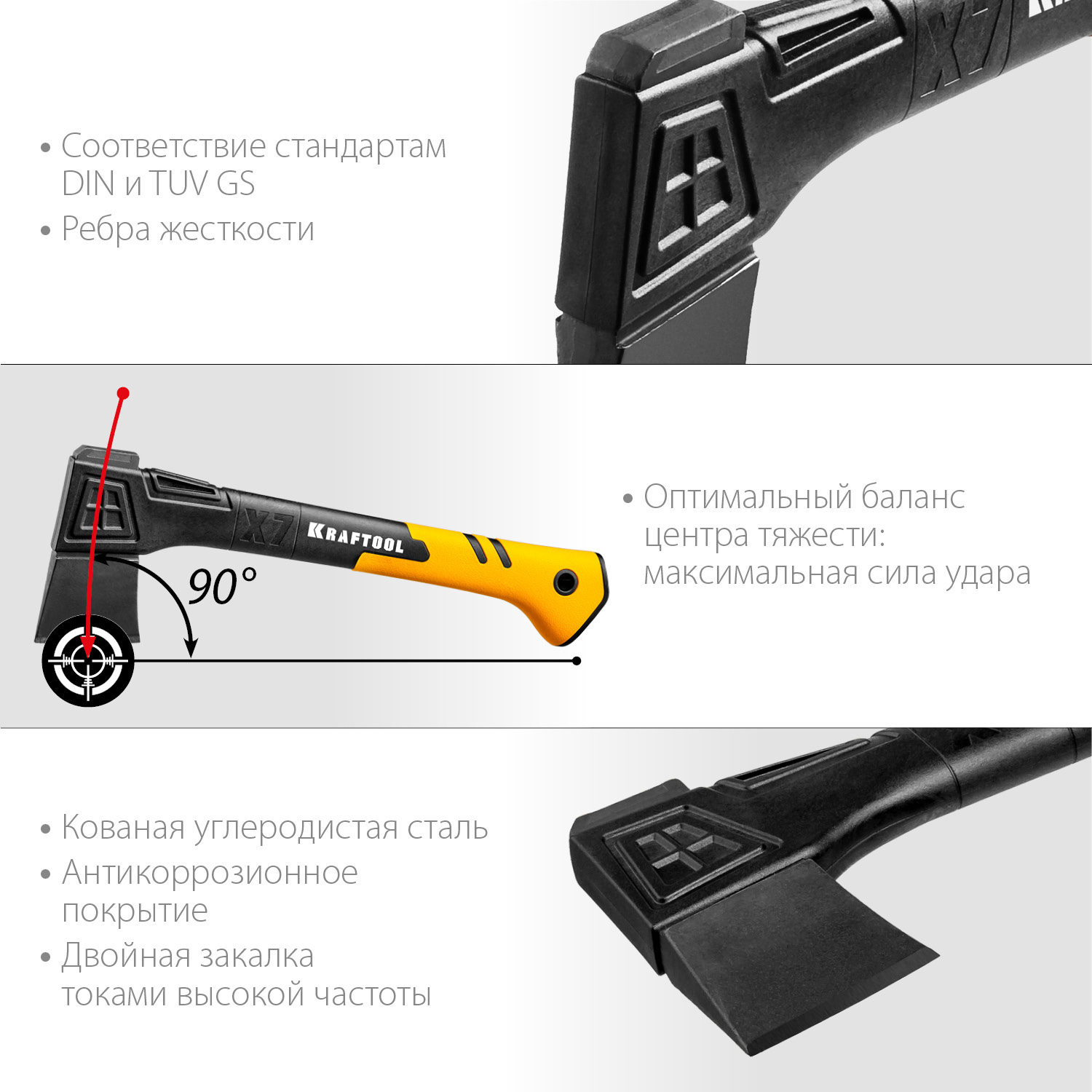 KRAFTOOL X7, 640/715 г, в чехле, 360 мм, универсальный топор (20660-07) — фото 4