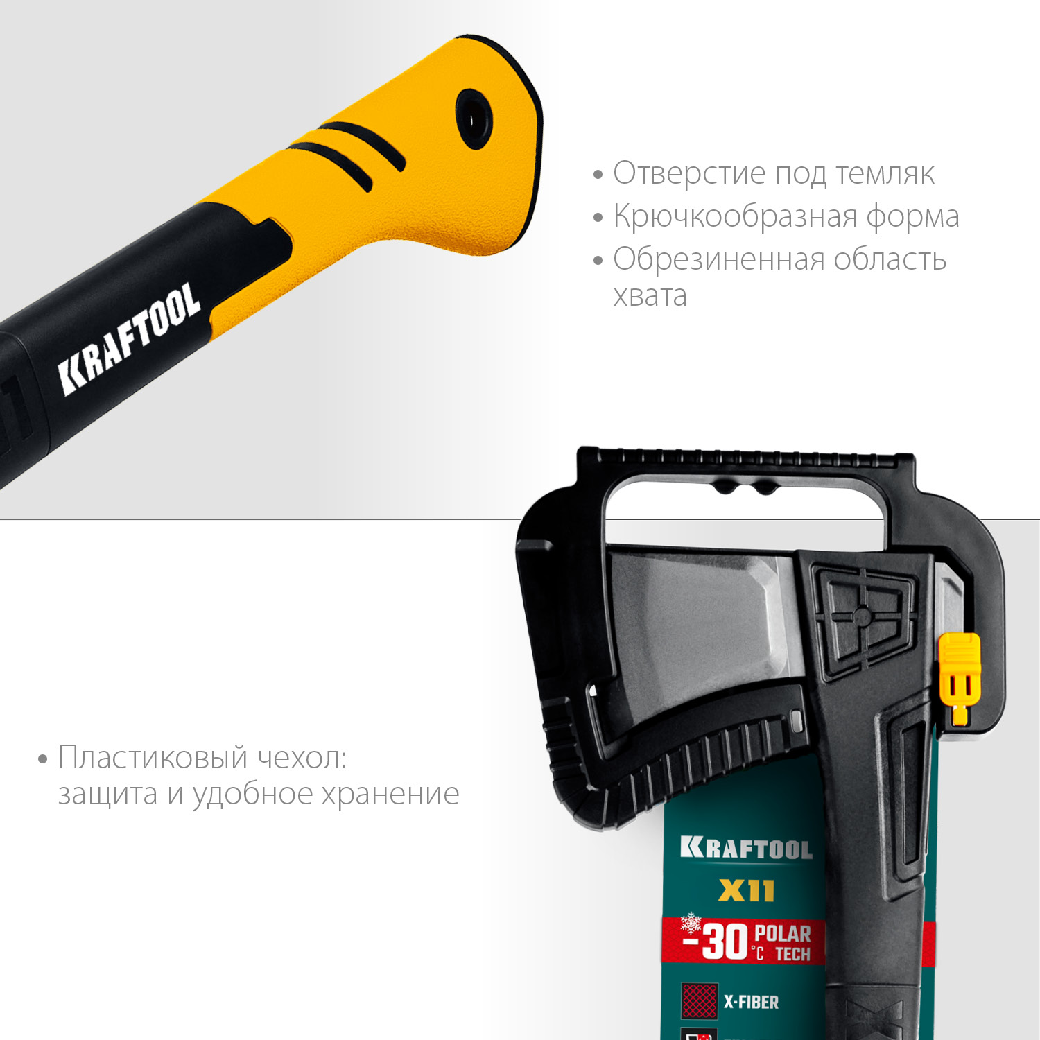KRAFTOOL X11, 1100/1400 г, в чехле, 450 мм, топор-колун (20660-11) — фото 5
