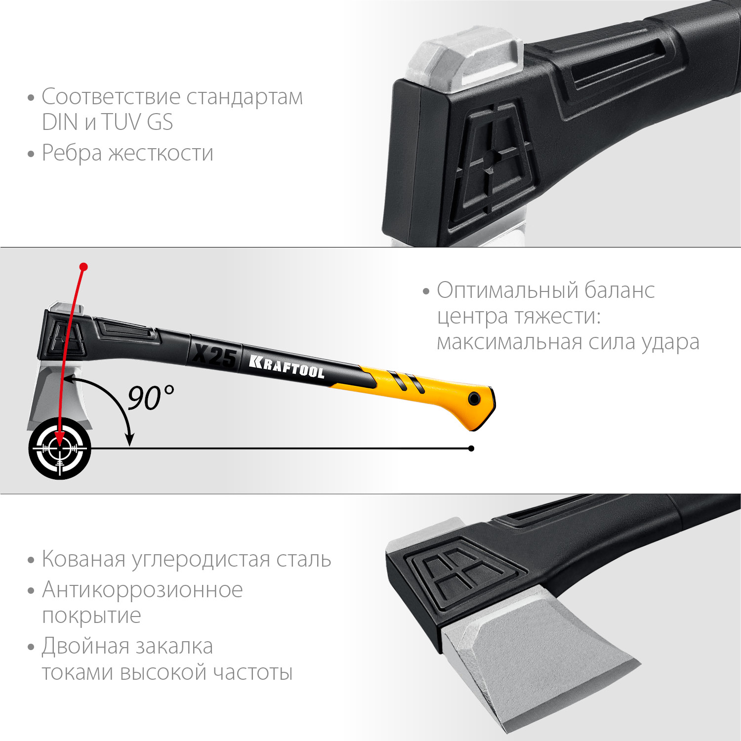 KRAFTOOL X25, 1700/2500 г, в чехле, 710 мм, топор-колун (20660-25) — фото 4