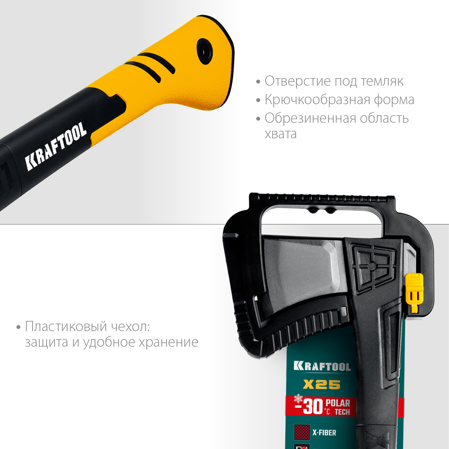 KRAFTOOL X25, 1700/2500 г, в чехле, 710 мм, топор-колун (20660-25) — фото 5