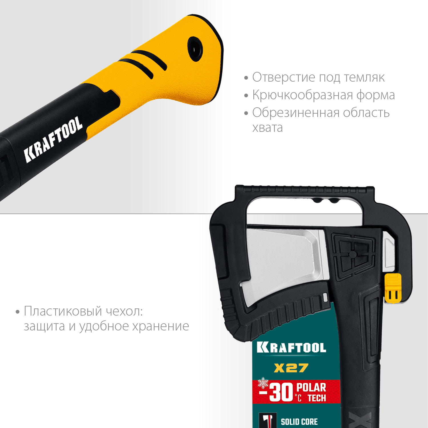 KRAFTOOL X27, 1750/2800 г, в чехле, 920 мм, топор-колун (20660-27) — фото 6