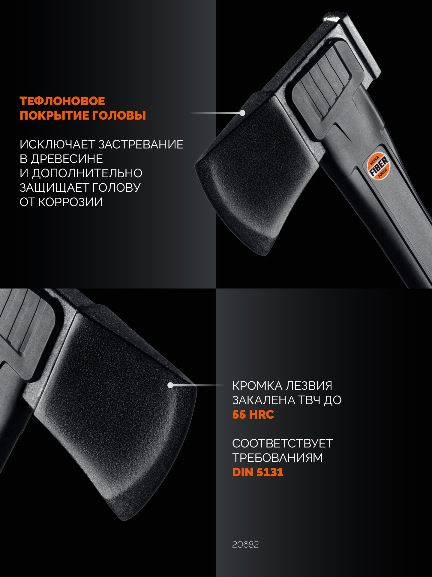 GRINDA A10, 700/1000 г, 450 мм, Универсальный топор, PRO-Line (20682) — фото 4