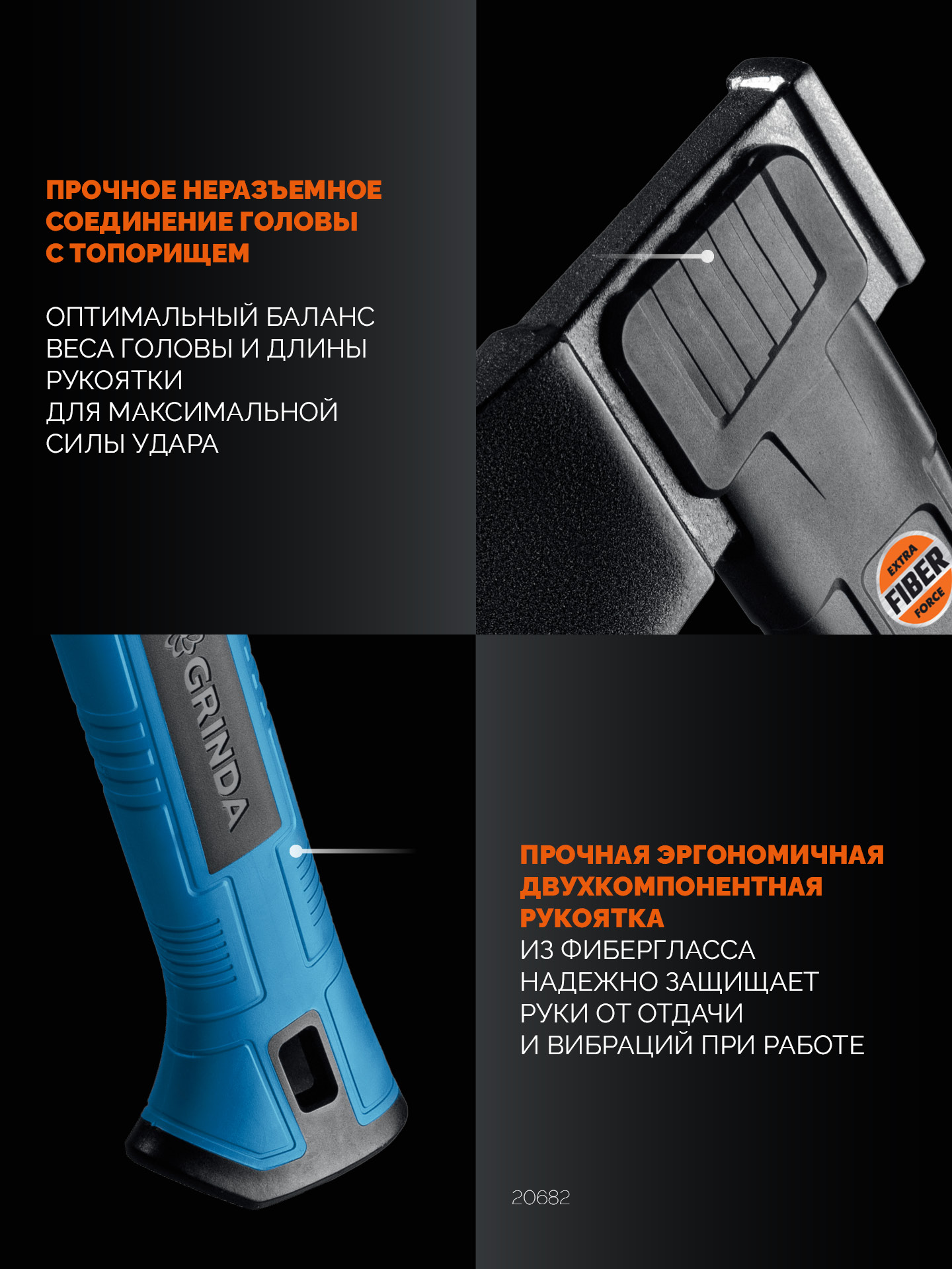 GRINDA A10, 700/1000 г, 450 мм, Универсальный топор, PRO-Line (20682) — фото 5
