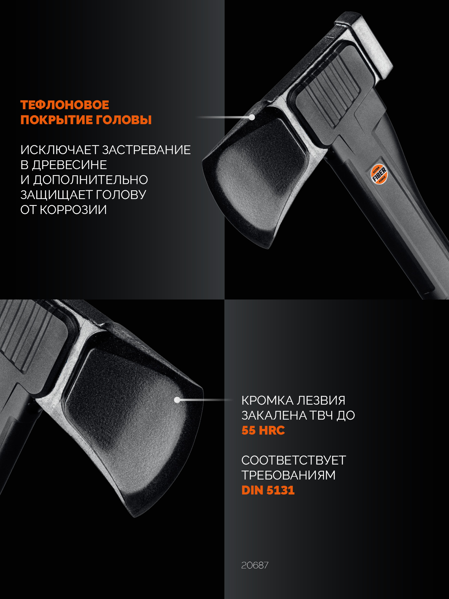 GRINDA S16, 1100/1600 г, 610 мм, Топор-колун, PRO-Line (20687) — фото 4