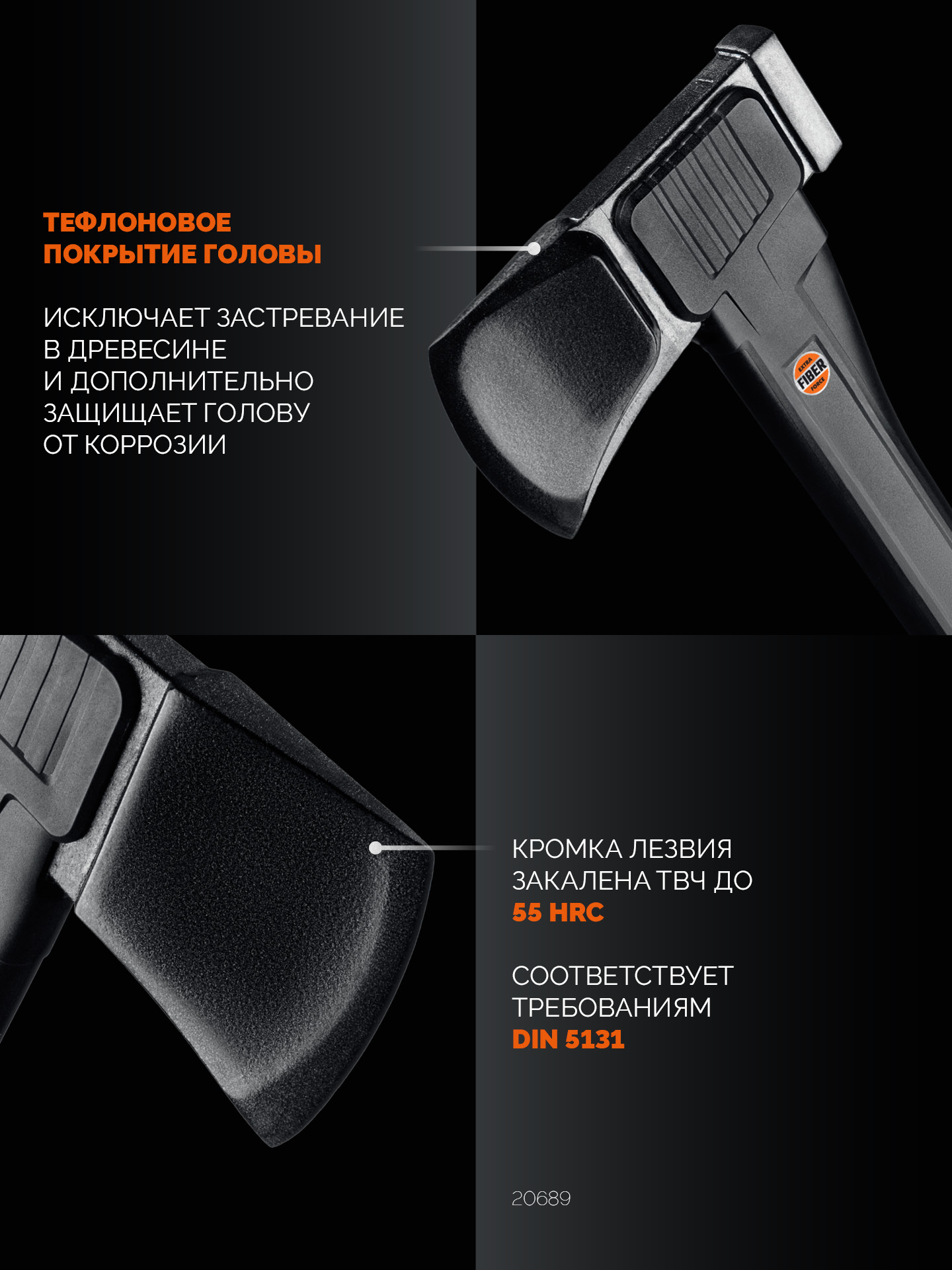 GRINDA S28, 2500/2800 г, 710 мм, Топор-колун, PRO-Line (20689) — фото 4