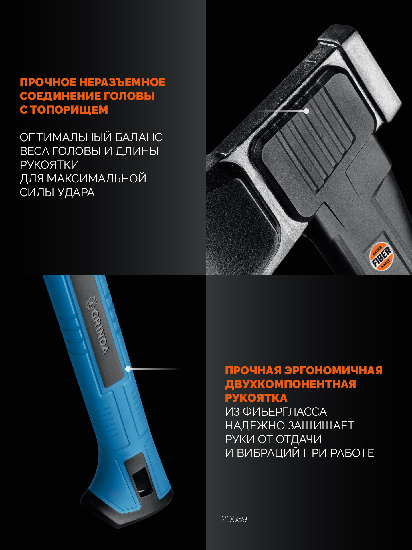 GRINDA S28, 2500/2800 г, 710 мм, Топор-колун, PRO-Line (20689) — фото 5