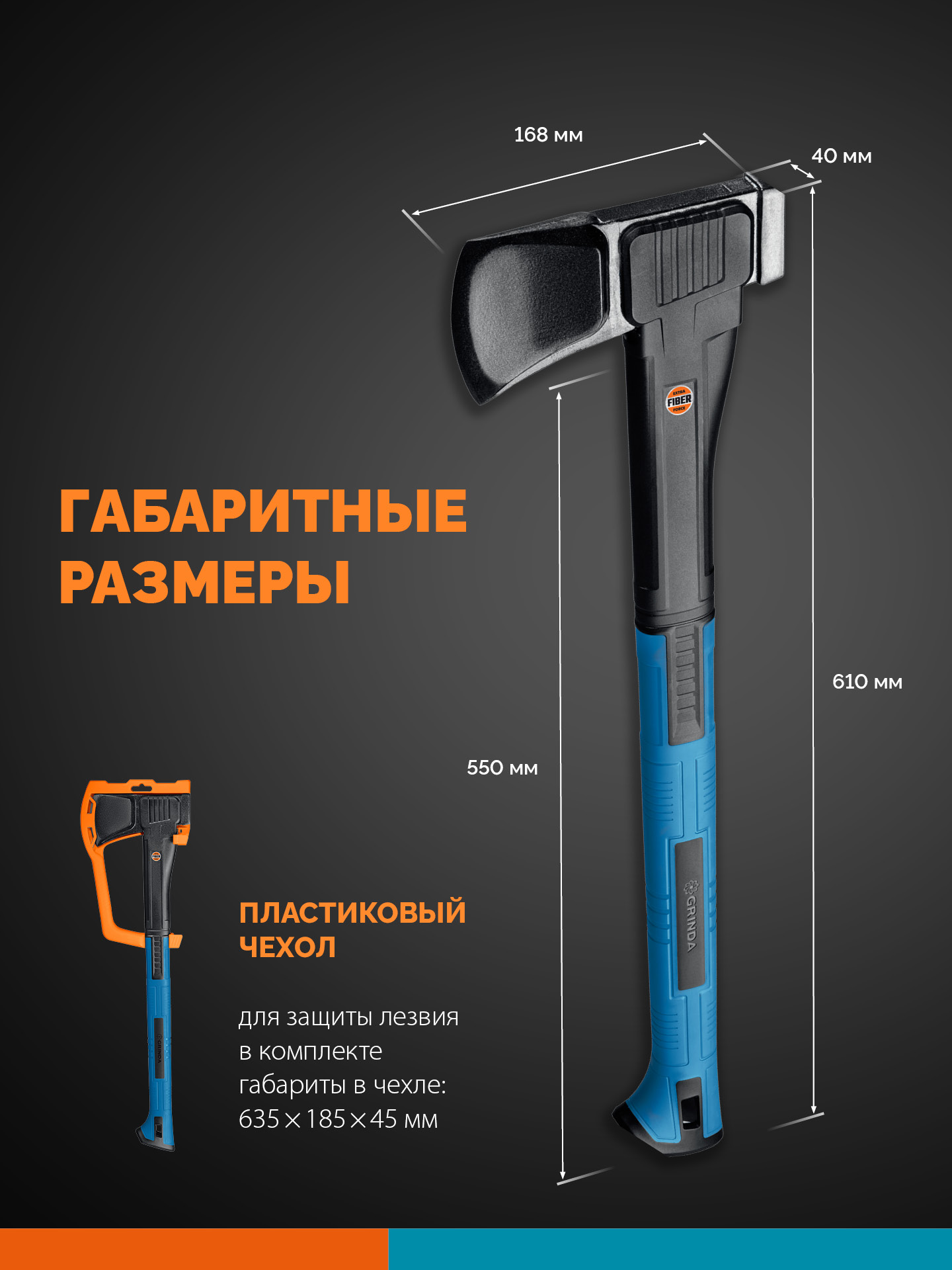 GRINDA S28, 2500/2800 г, 710 мм, Топор-колун, PRO-Line (20689) — фото 7