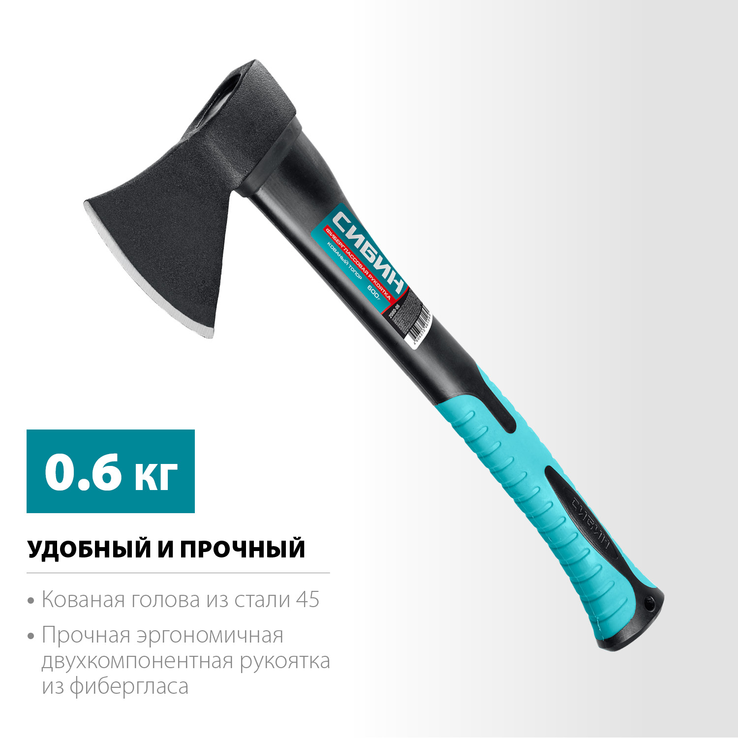 СИБИН Фибергласс, 600/880 г, 380 мм, кованый топор (2080-06) — фото 3