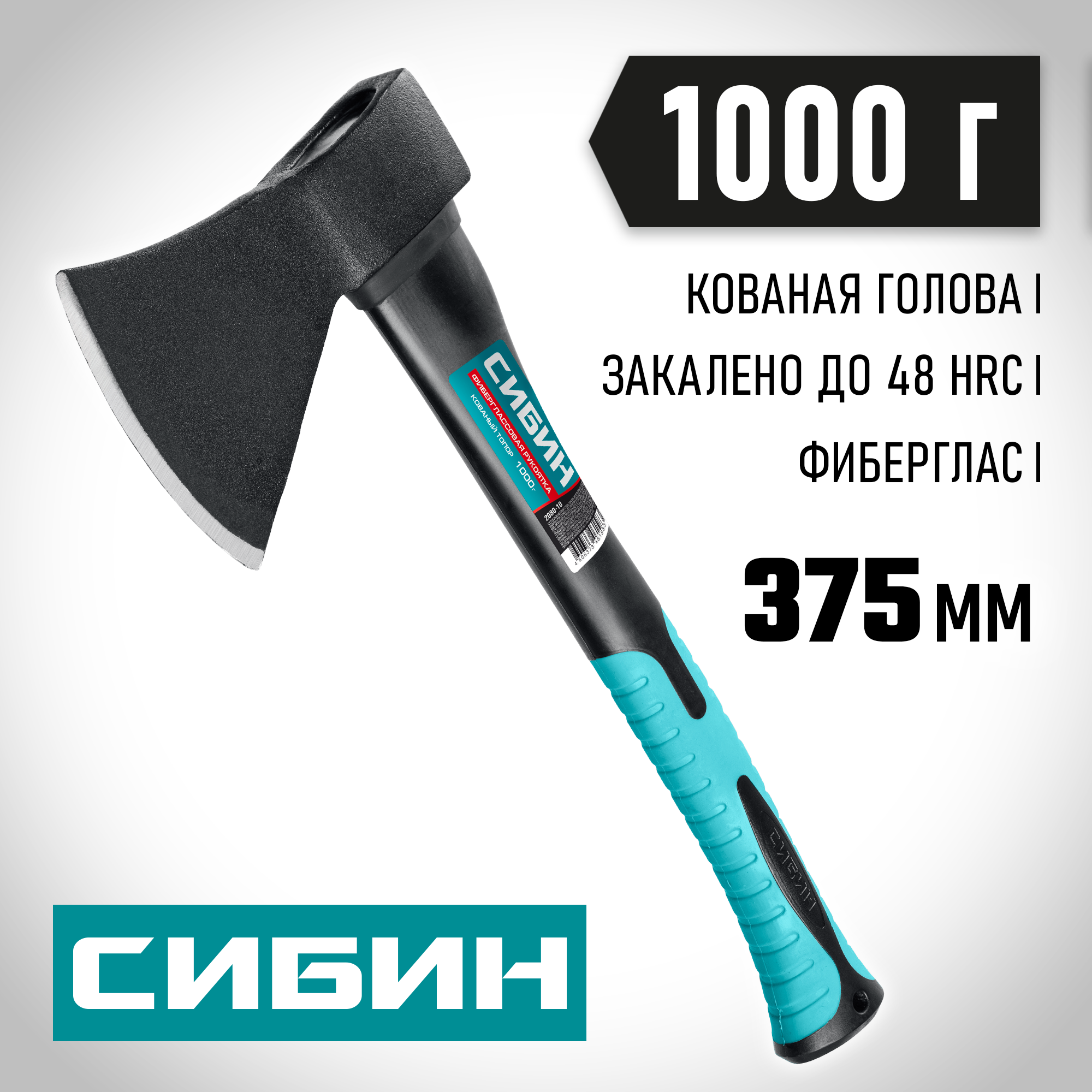 СИБИН Фибергласс, 1000/1180 г, 430 мм, кованый топор (2080-10) — фото 2