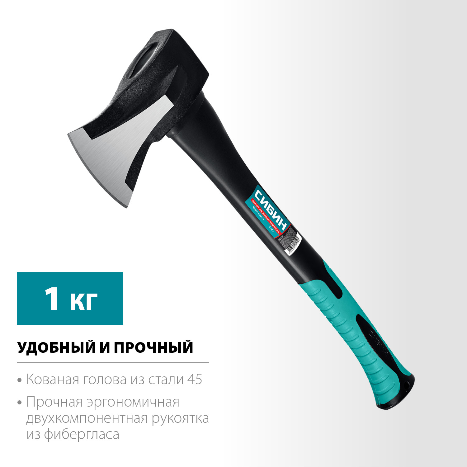 СИБИН Фибергласс, 1000/1400 г, 460 мм, ″ушастый″ топор - колун (2083-10) — фото 3