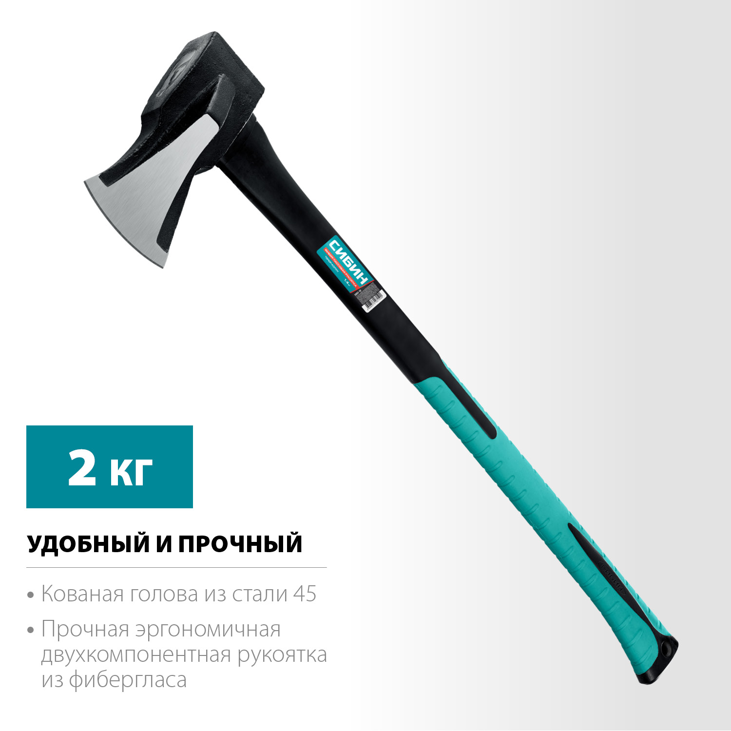 СИБИН Фибергласс, 2000/3100 г, 900 мм, ″ушастый″ топор - колун (2083-20) — фото 3