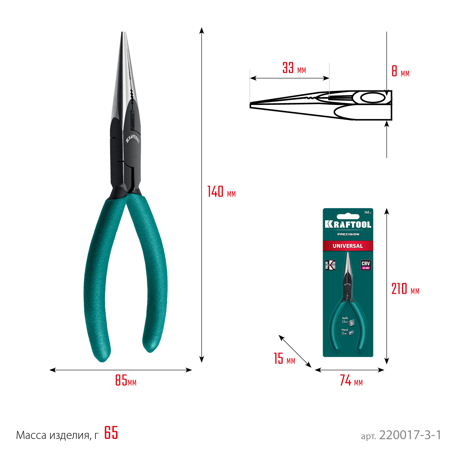 KRAFTOOL Kraft Mini, 140 мм, прецизионные тонкогубцы (220017-3-14) — фото 10