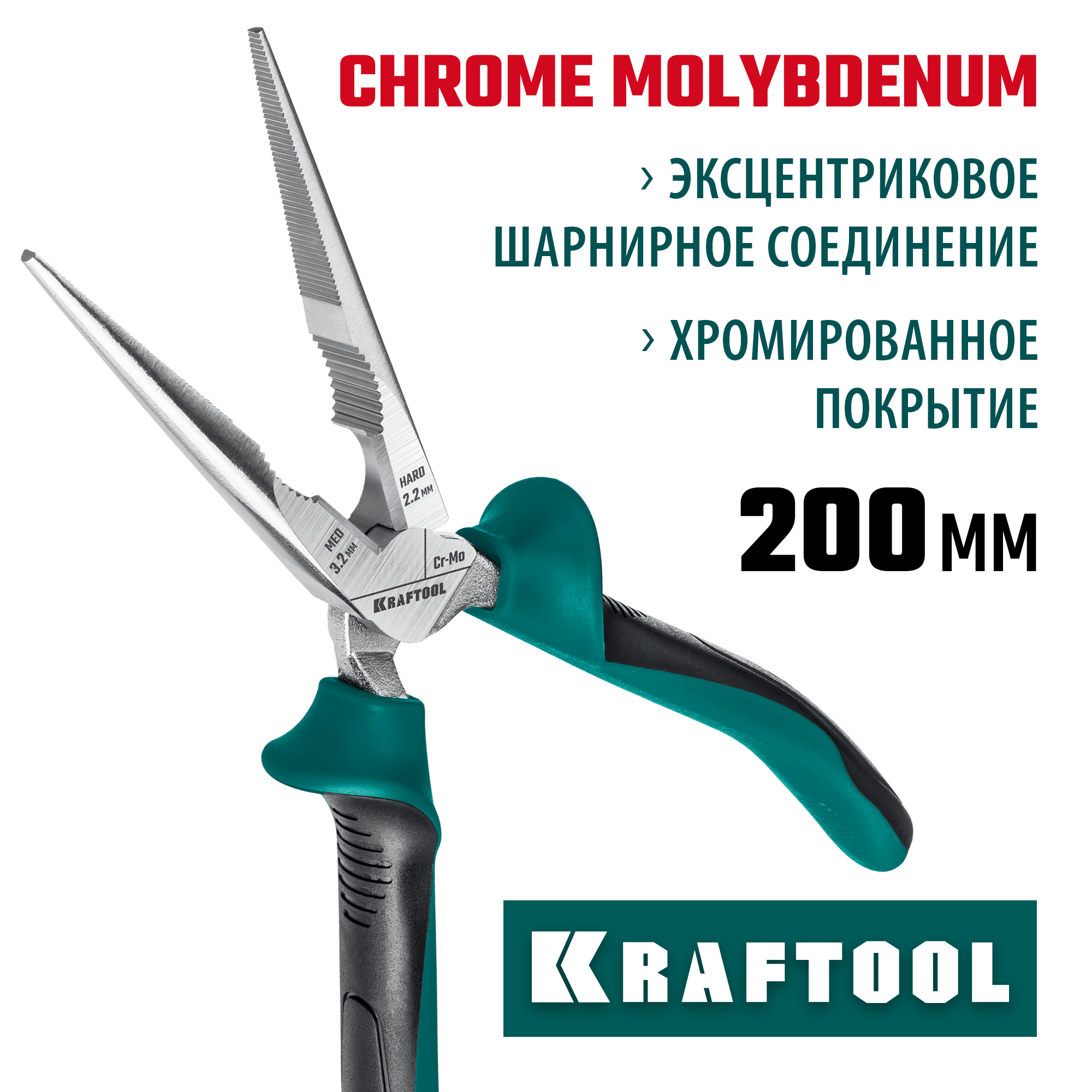 KRAFTOOL KraftMax, 200 мм, тонкогубцы (22011-3-20) — фото 2