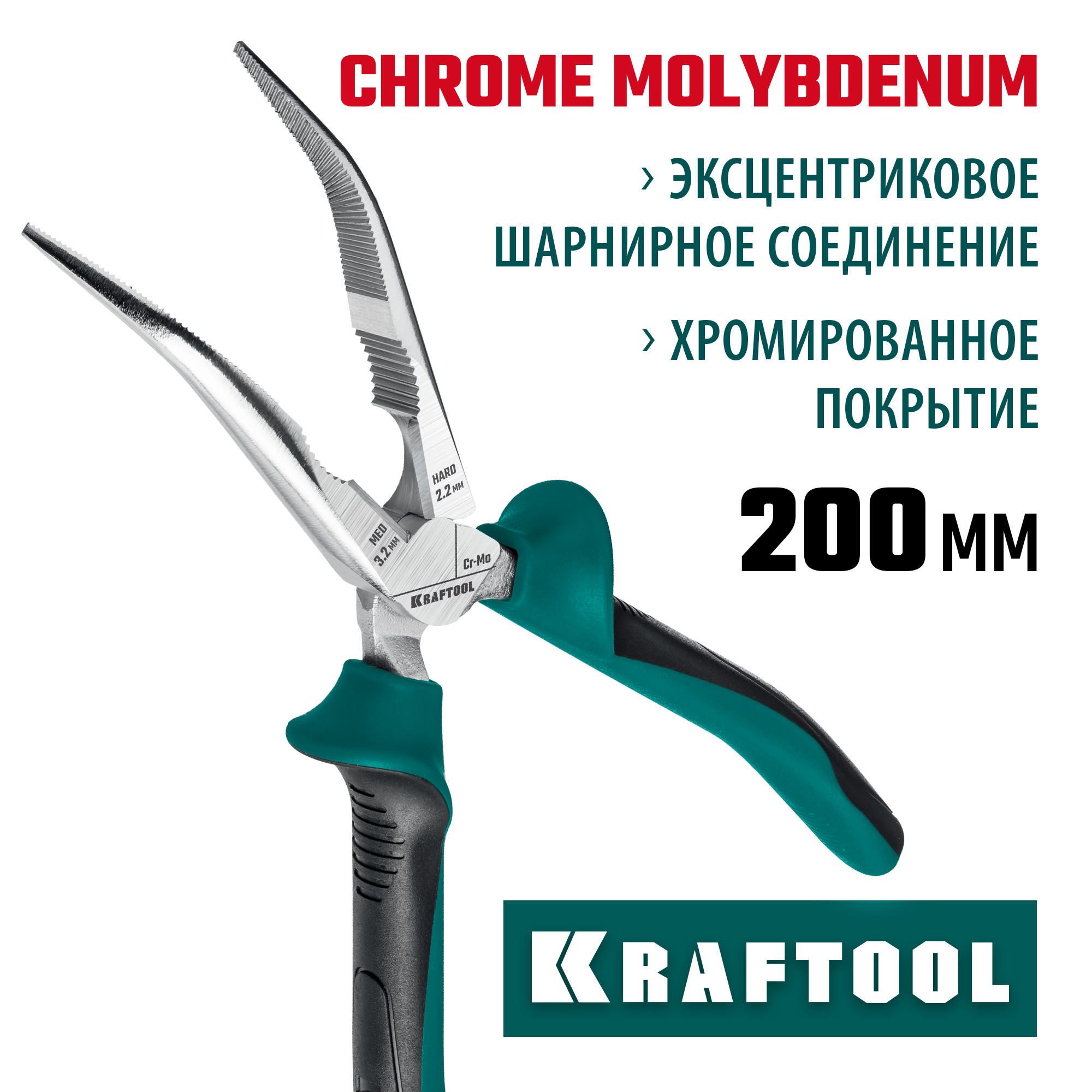KRAFTOOL 200 мм, изогнутые тонкогубцы (22011-4-20) — фото 2