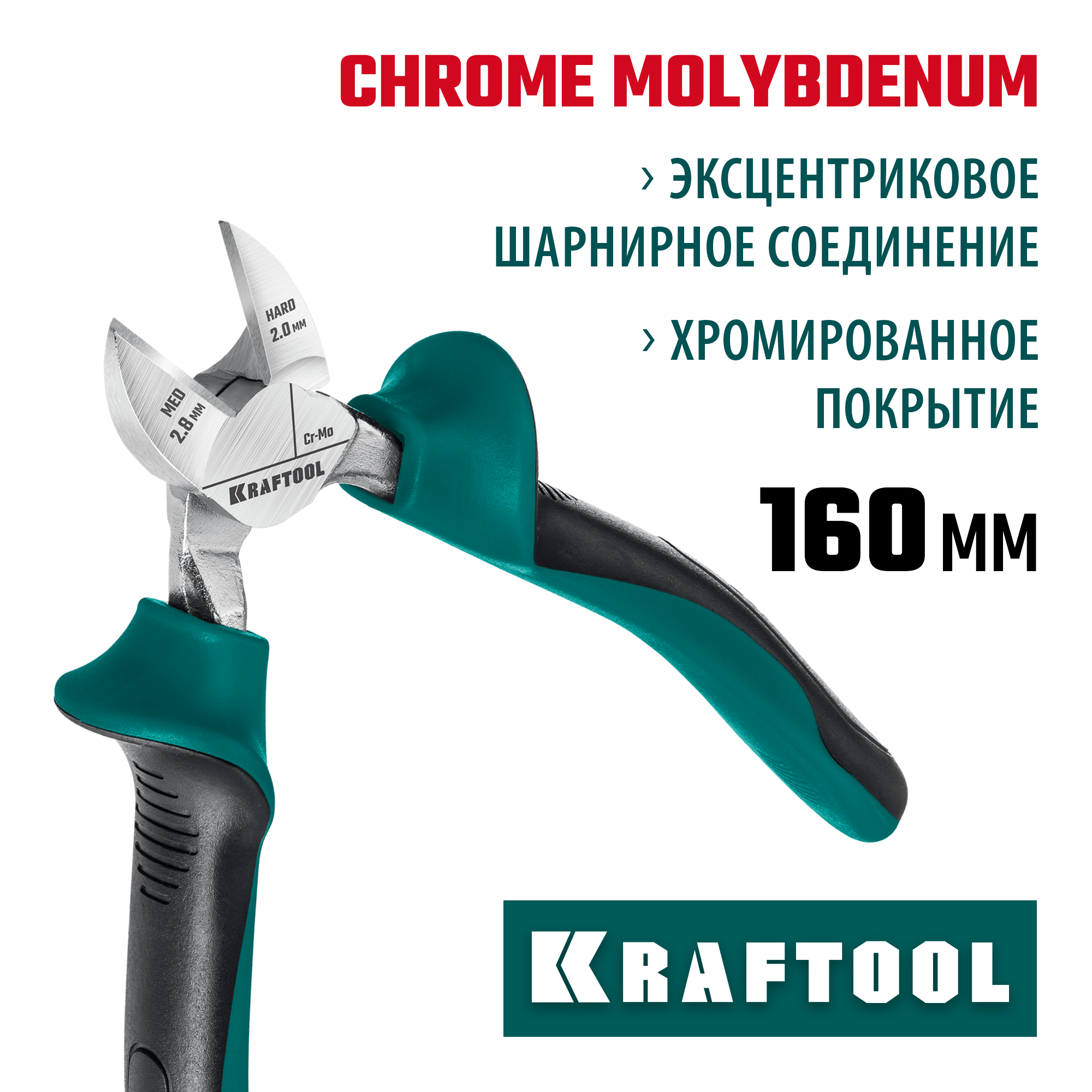 KRAFTOOL 160 мм, бокорезы (22011-5-16) — фото 2