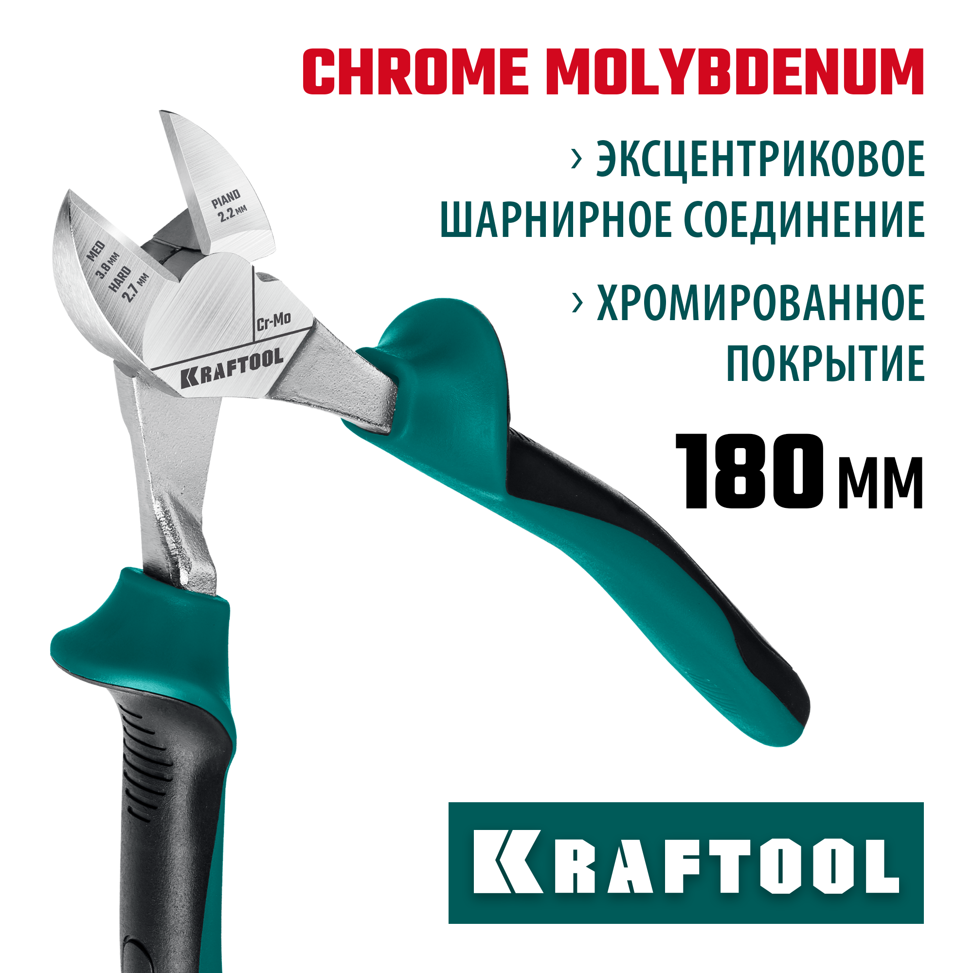 KRAFTOOL KraftMax, 180 мм, бокорезы (22011-5-18) — фото 2
