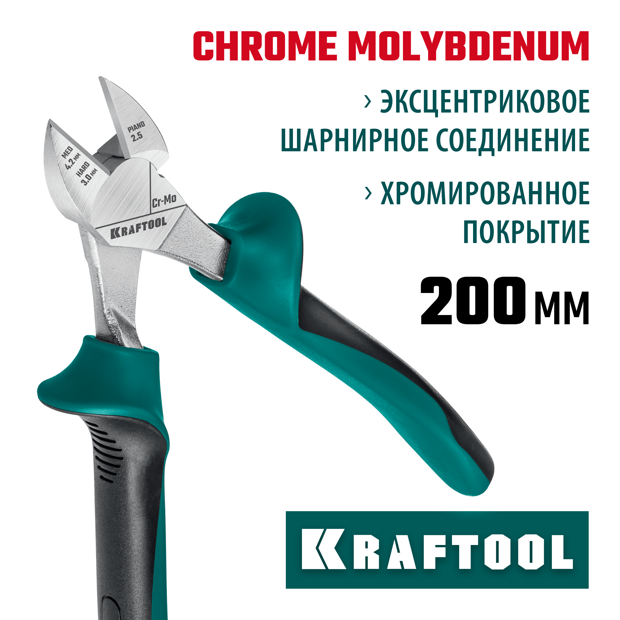 KRAFTOOL KraftMax, 200 мм, бокорезы (22011-5-20) — фото 2
