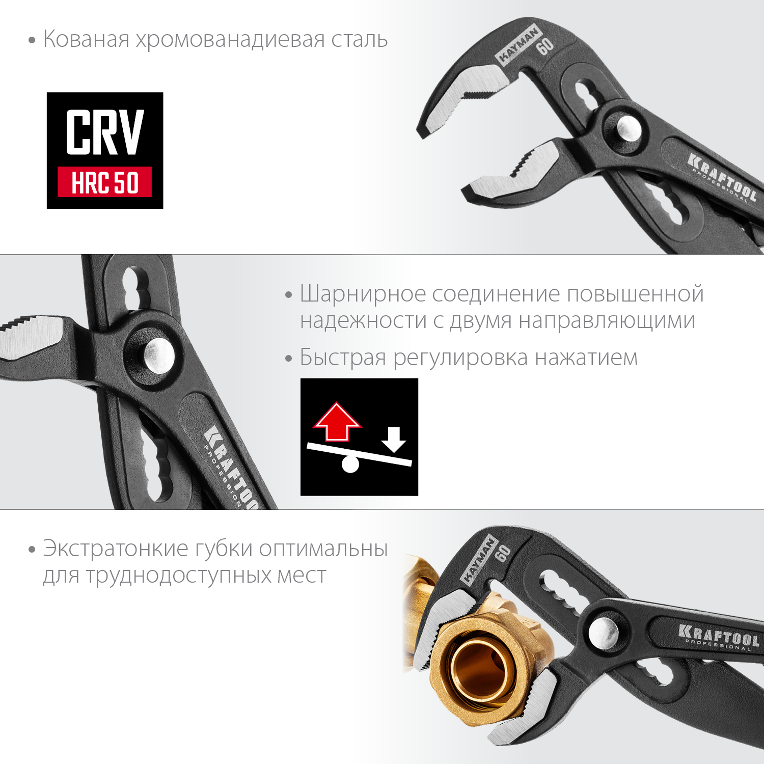 KRAFTOOL 4 предм., набор губцевого инструмента (22012) — фото 10