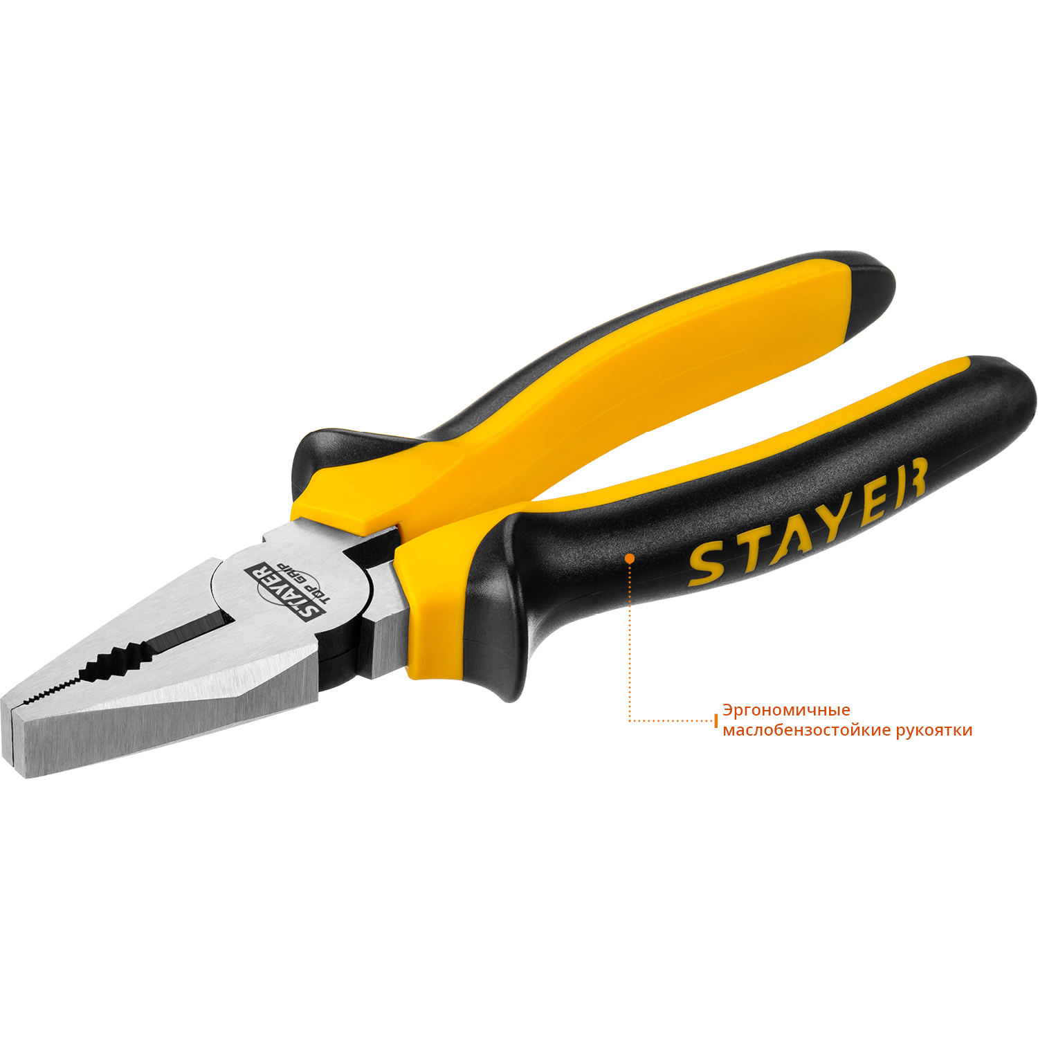 STAYER TOPGrip, 180 мм, комбинированные плоскогубцы (2205-1-18) — фото 3