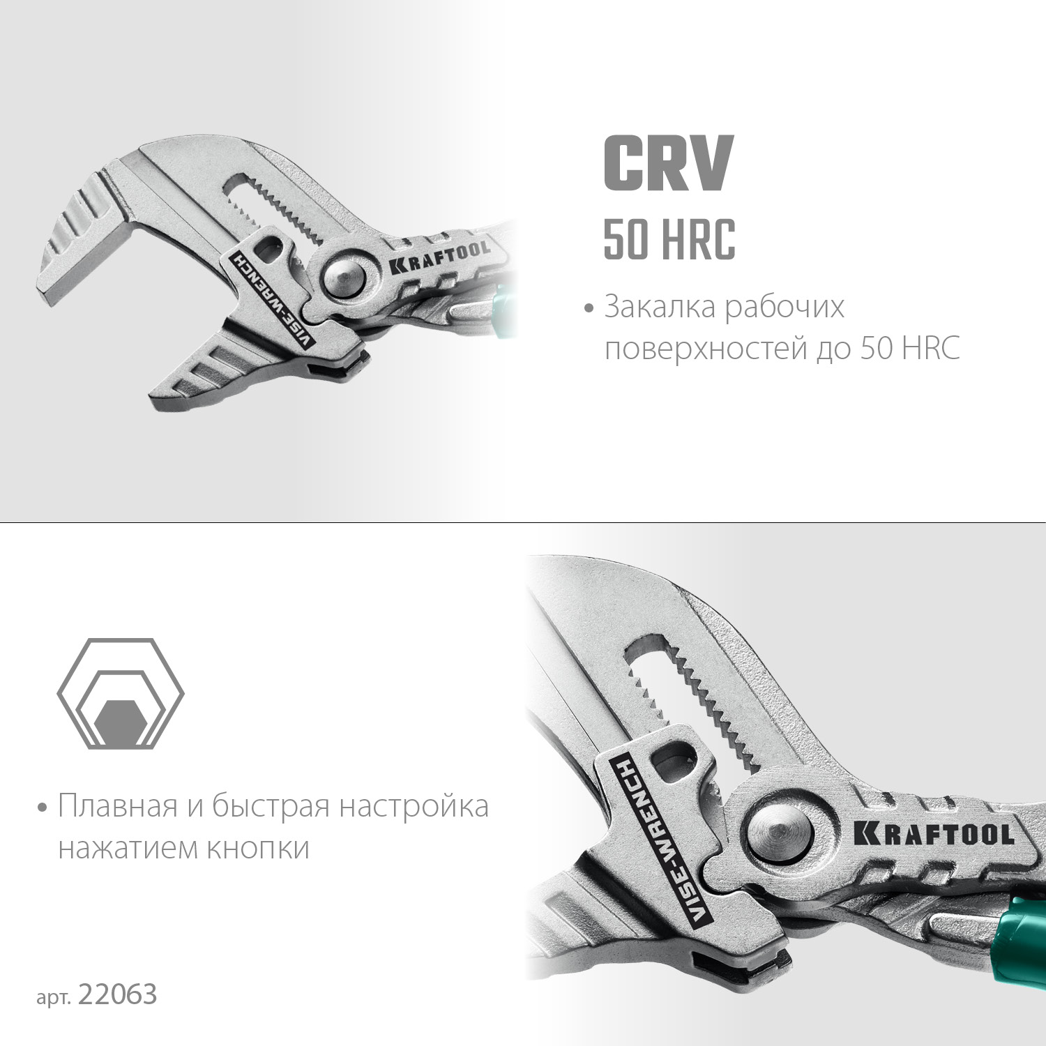 KRAFTOOL Vise-Wrench, 180 мм, клещи переставные-гаечный ключ (22063) — фото 4
