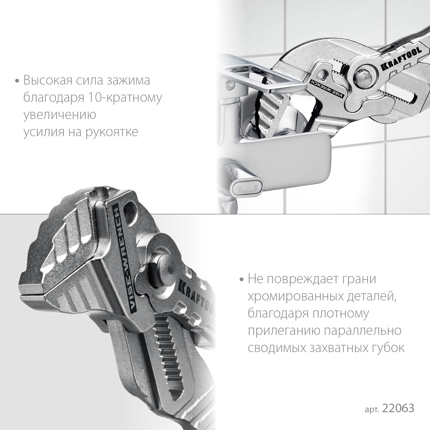 KRAFTOOL Vise-Wrench, 180 мм, клещи переставные-гаечный ключ (22063) — фото 5
