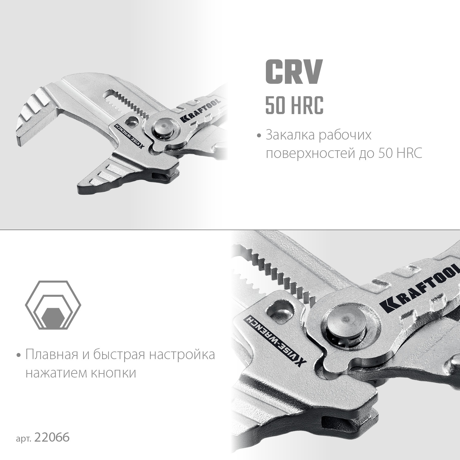 KRAFTOOL Vise-Wrench X, 180 мм, клещи переставные-гаечный ключ (22066) — фото 4