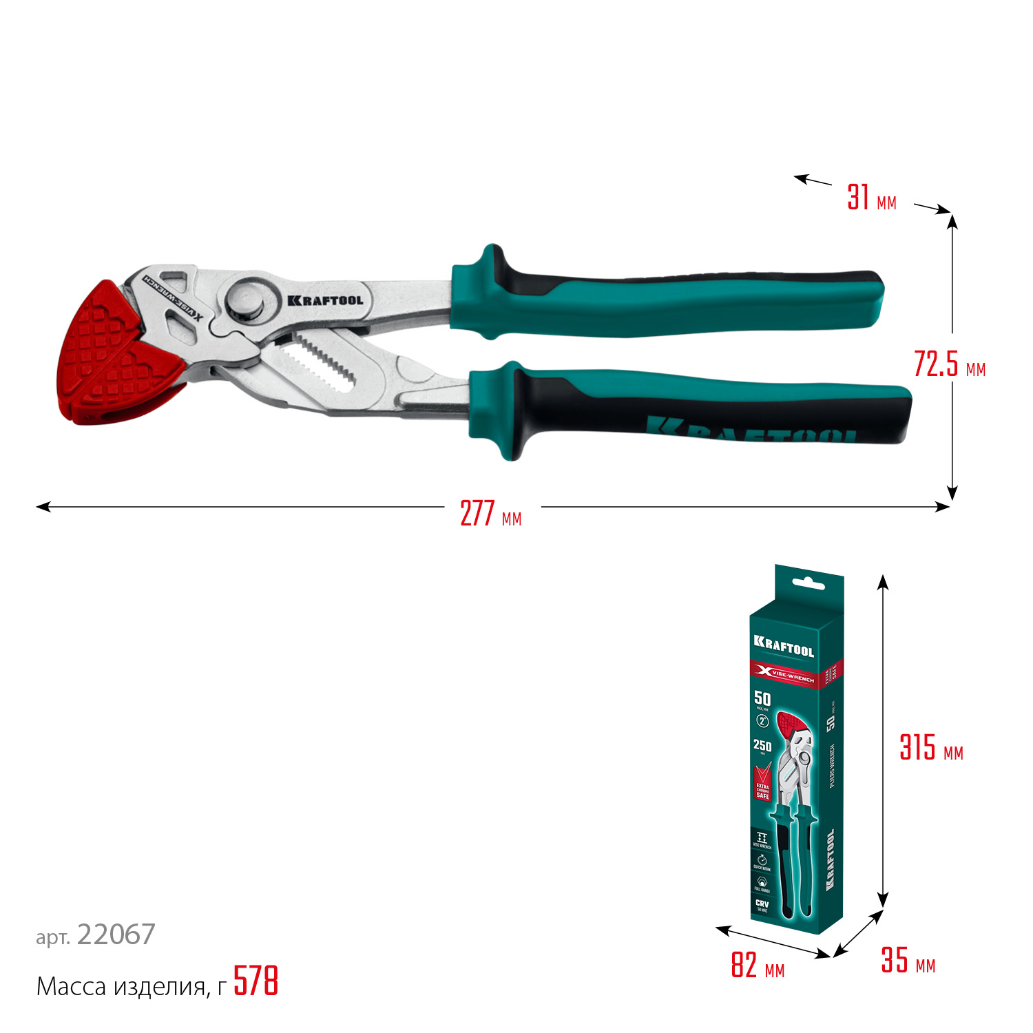 KRAFTOOL Vise-Wrench X, 250 мм, клещи переставные-гаечный ключ (22067) — фото 14