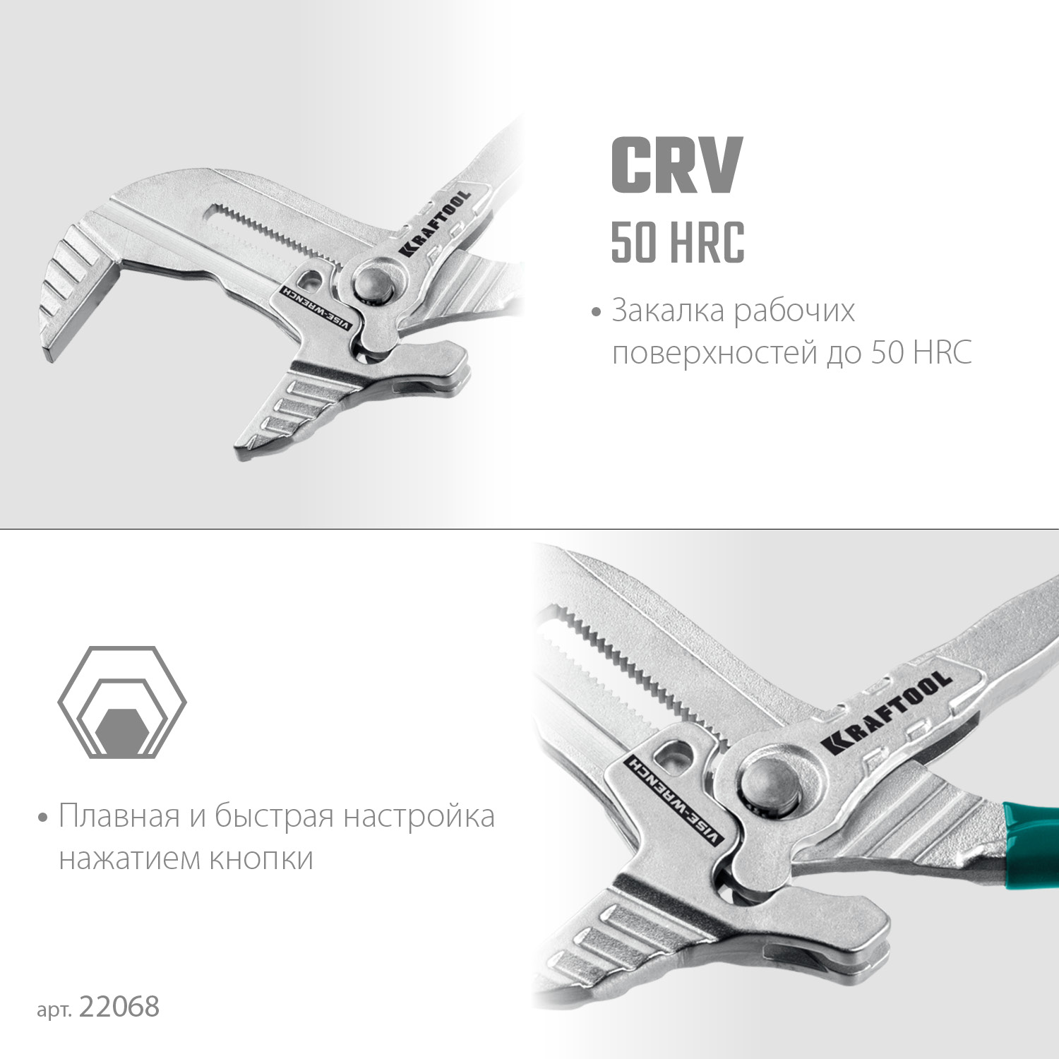 KRAFTOOL Vise-Wrench, 300 мм, клещи переставные-гаечный ключ (22068) — фото 4