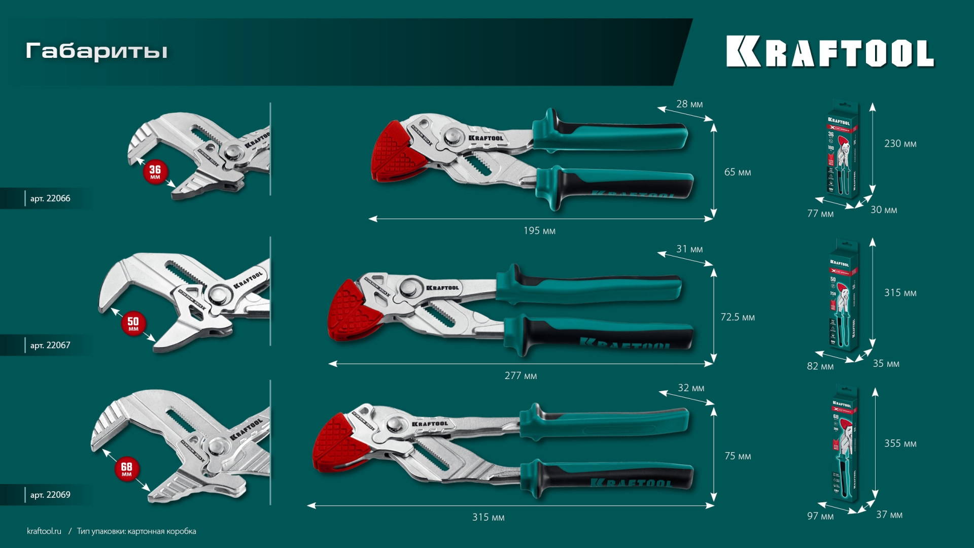 KRAFTOOL Vise-Wrench X 300 мм, Клещи переставные-гаечный ключ (22069) — фото 18