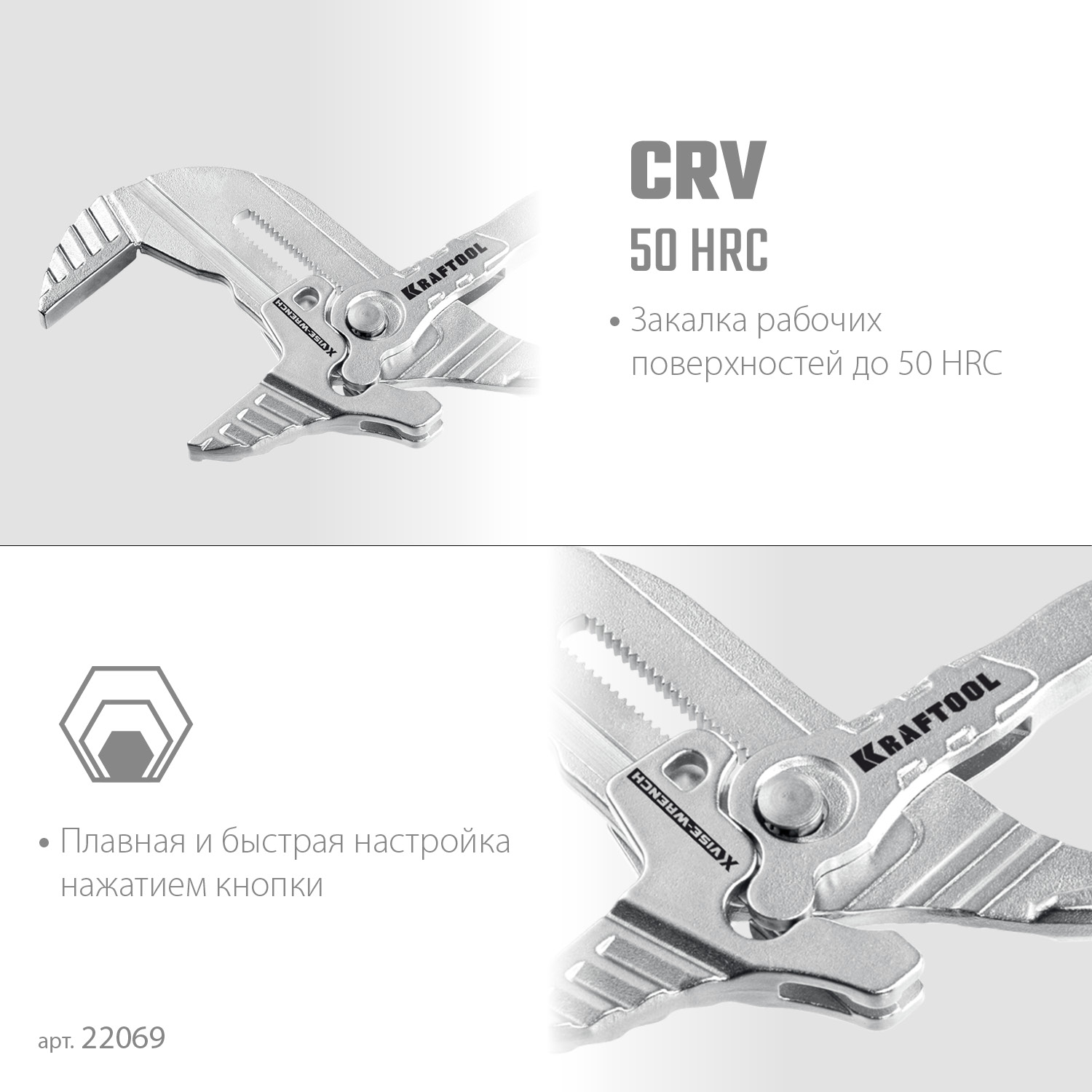 KRAFTOOL Vise-Wrench X 300 мм, Клещи переставные-гаечный ключ (22069) — фото 4