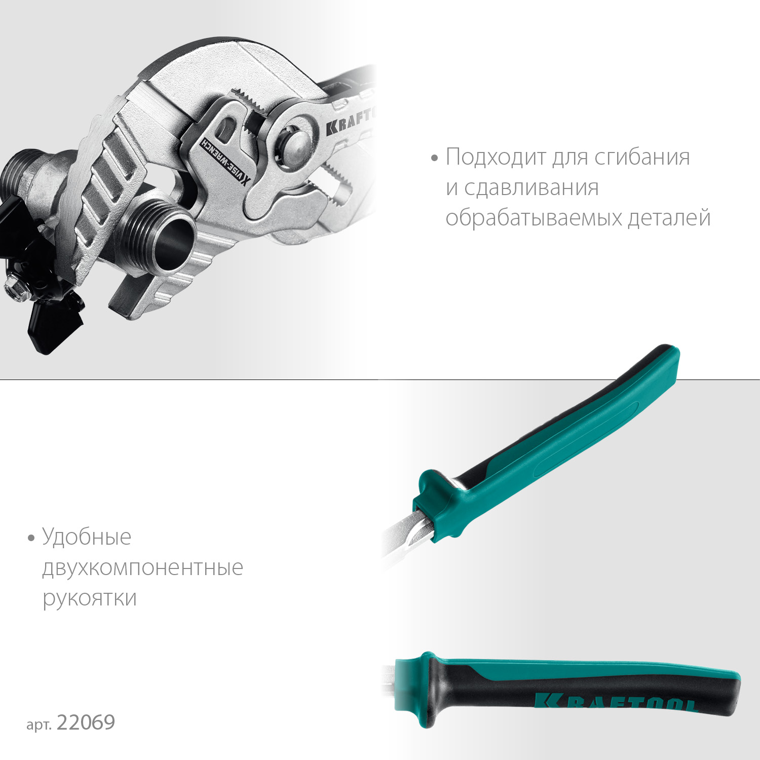KRAFTOOL Vise-Wrench X 300 мм, Клещи переставные-гаечный ключ (22069) — фото 6