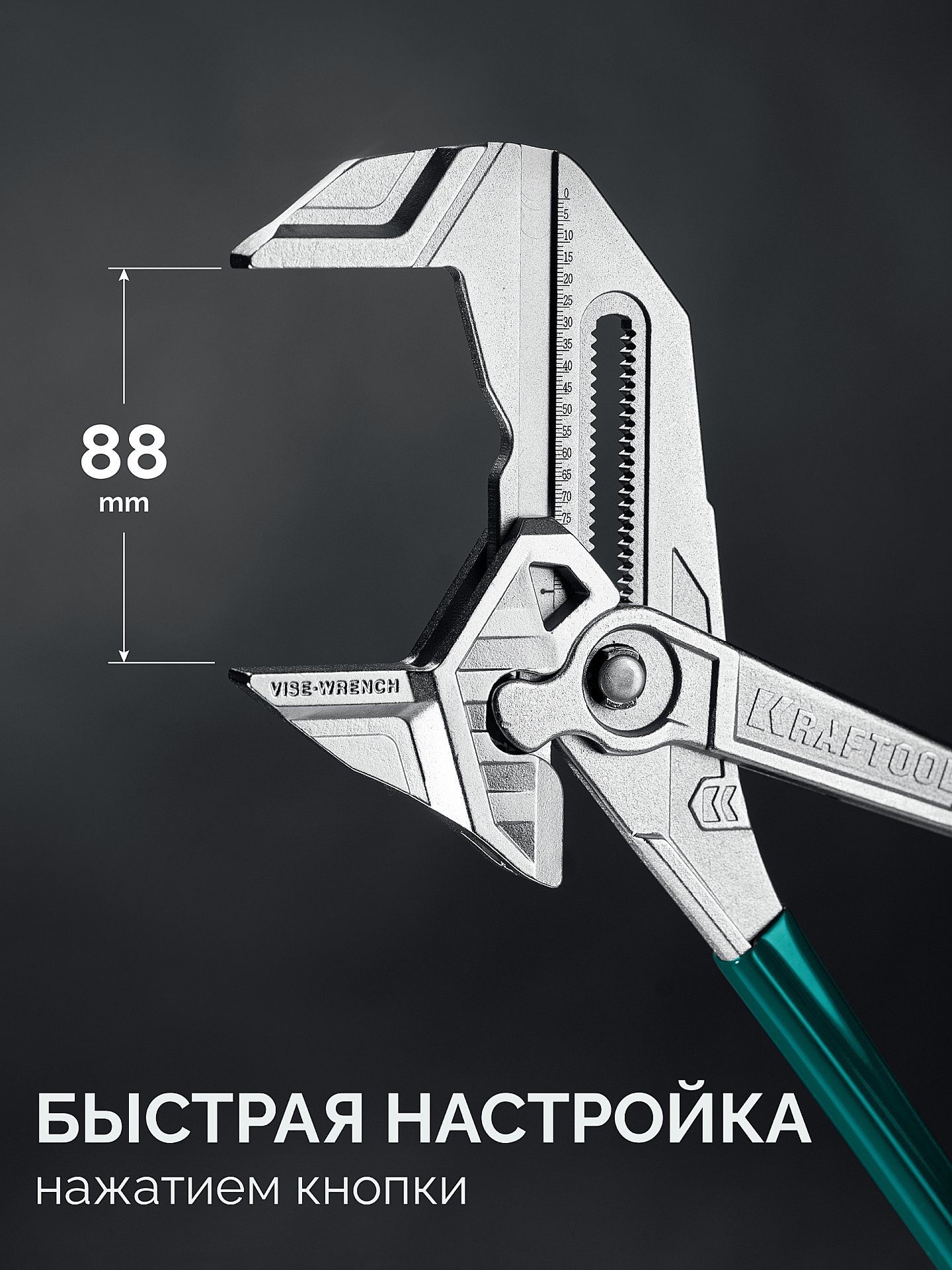 KRAFTOOL Vise-Wrench, 400 мм, клещи переставные-гаечный ключ (22070) — фото 3