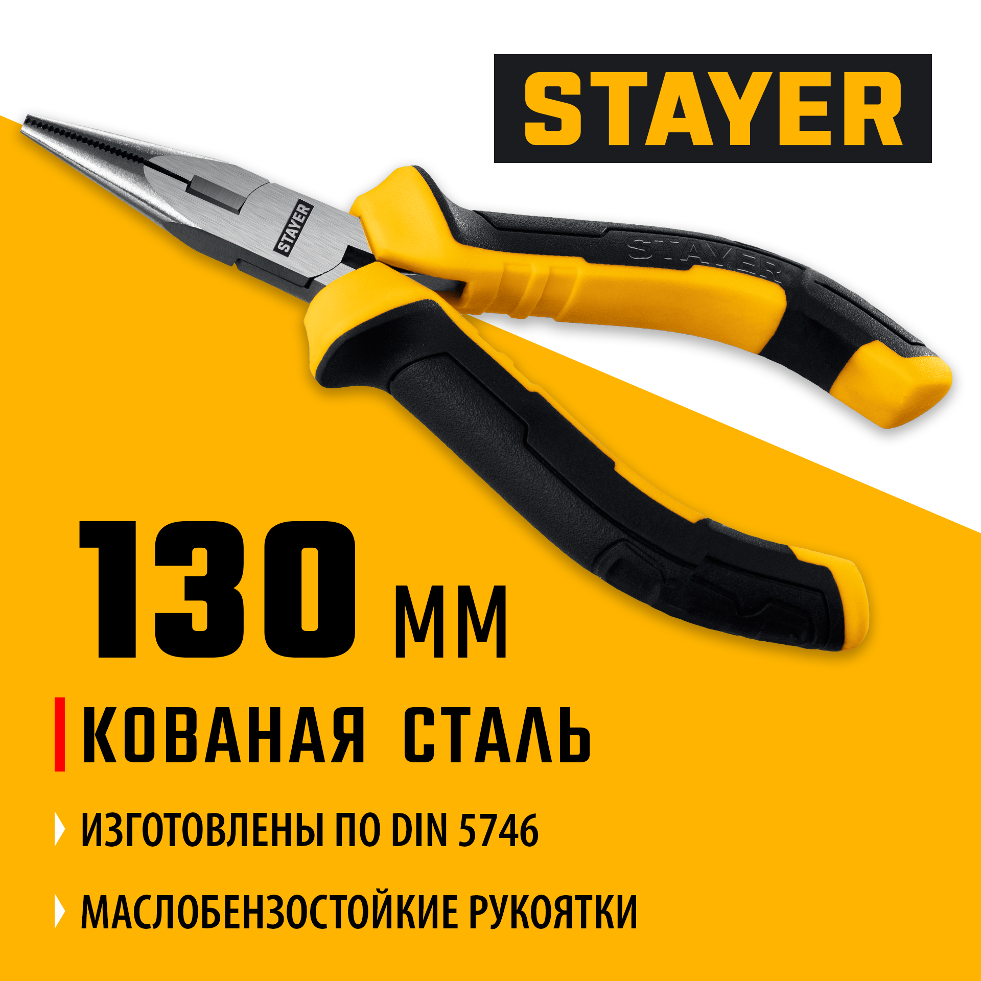 STAYER 120 мм, Мини-тонкогубцы (2218-2) — фото 2