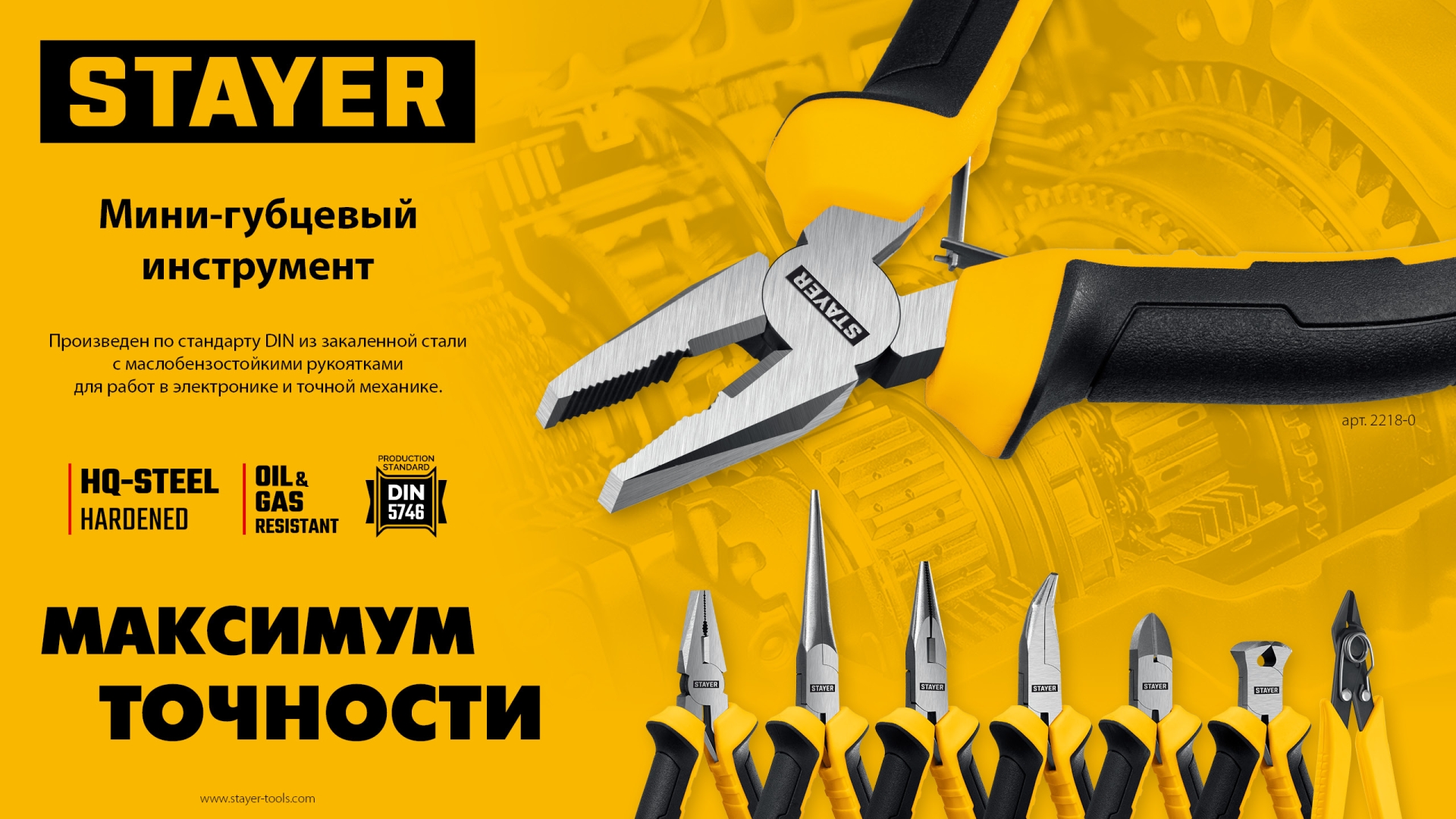 STAYER 120 мм, Мини-тонкогубцы (2218-2) — фото 8