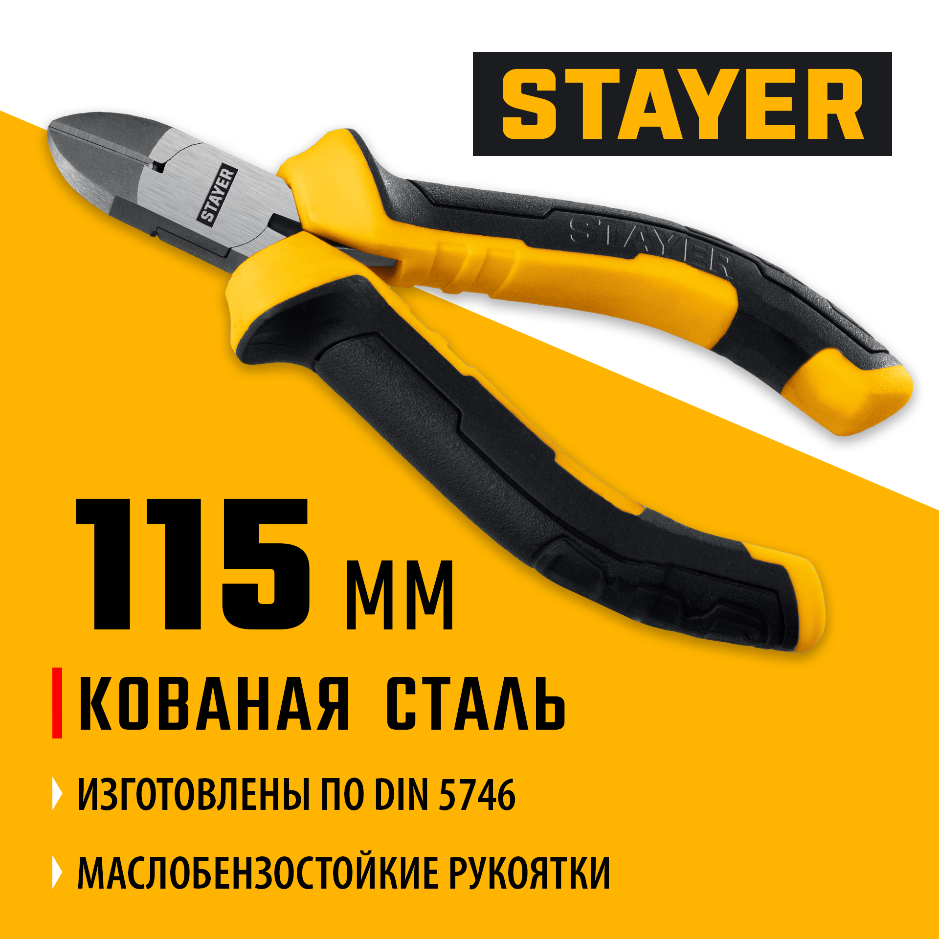 STAYER 120 мм, Мини-бокорезы (2218-5) — фото 2