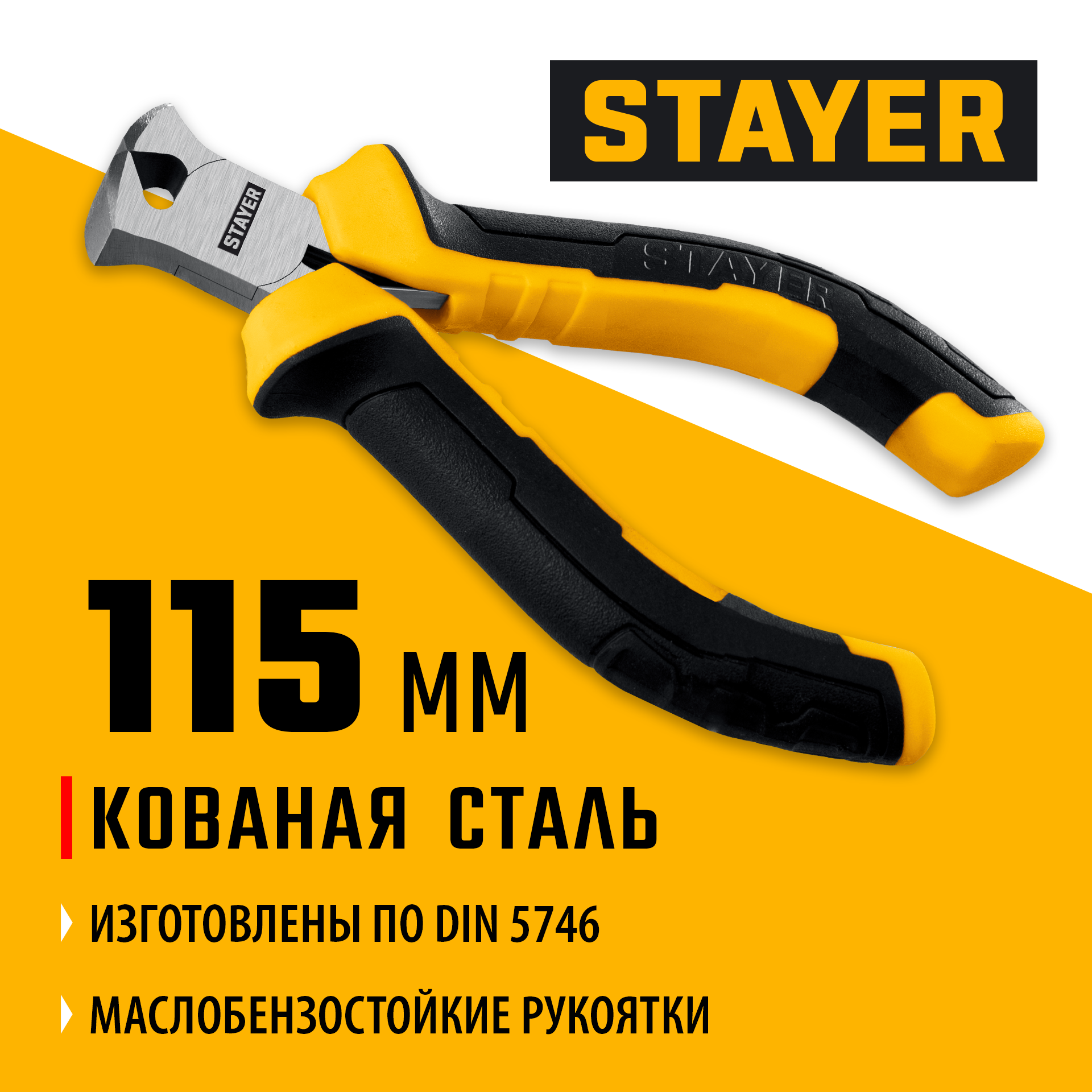 STAYER 105 мм, Мини-кусачки торцовые (2218-7) — фото 2