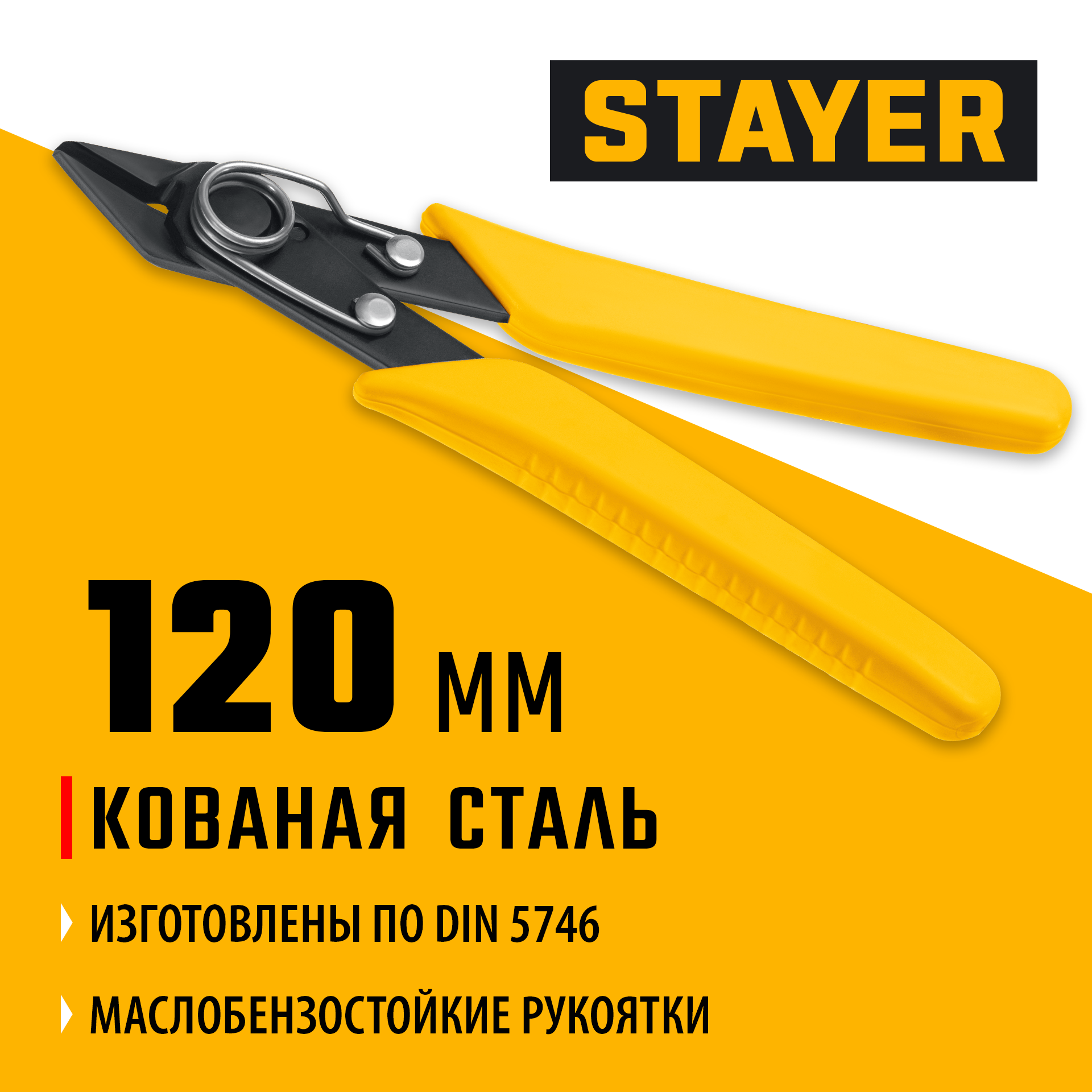 STAYER PRO Slim 125 мм, Мини бокорезы (22181) — фото 2