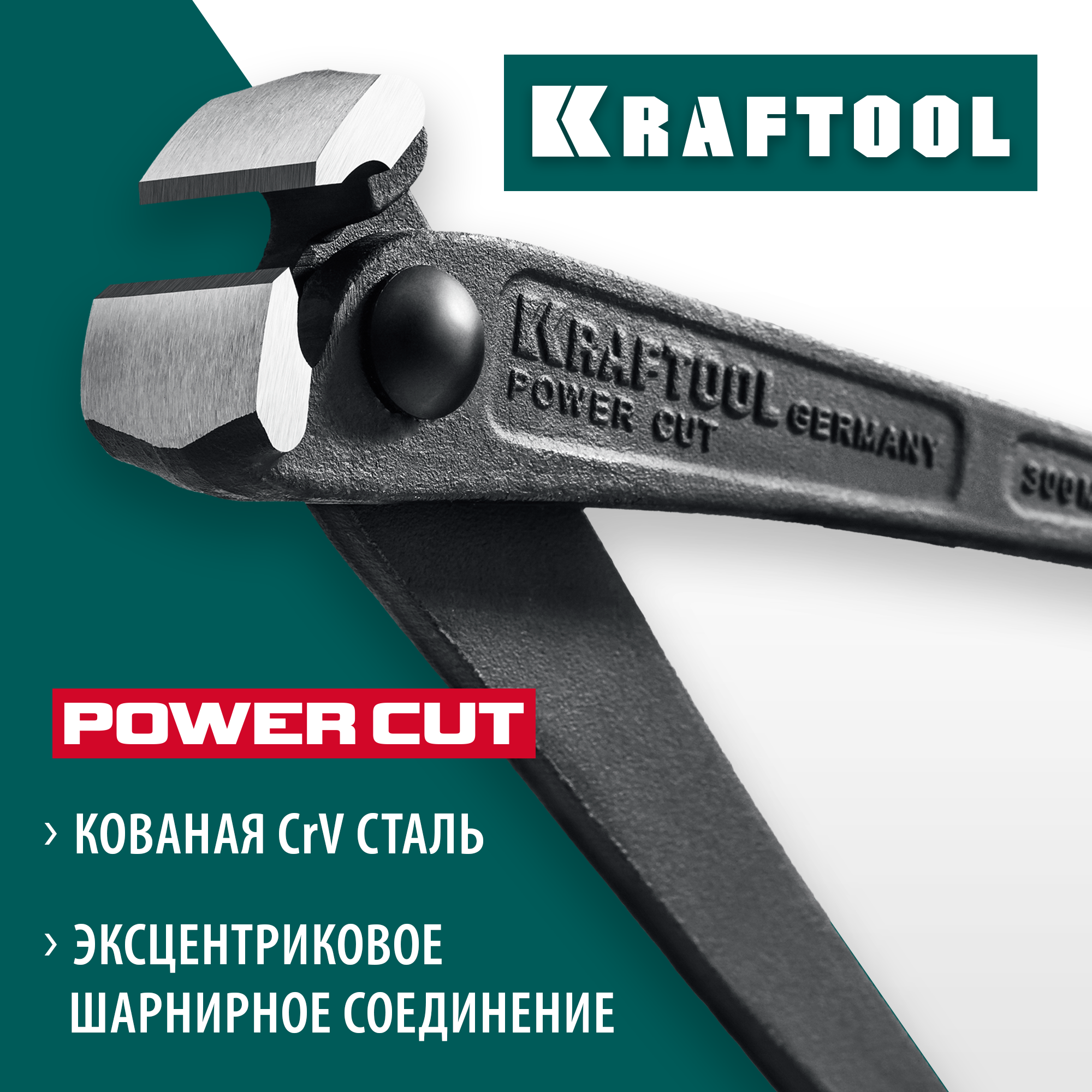 KRAFTOOL Power Cut 300, арматурные клещи (22251) — фото 2