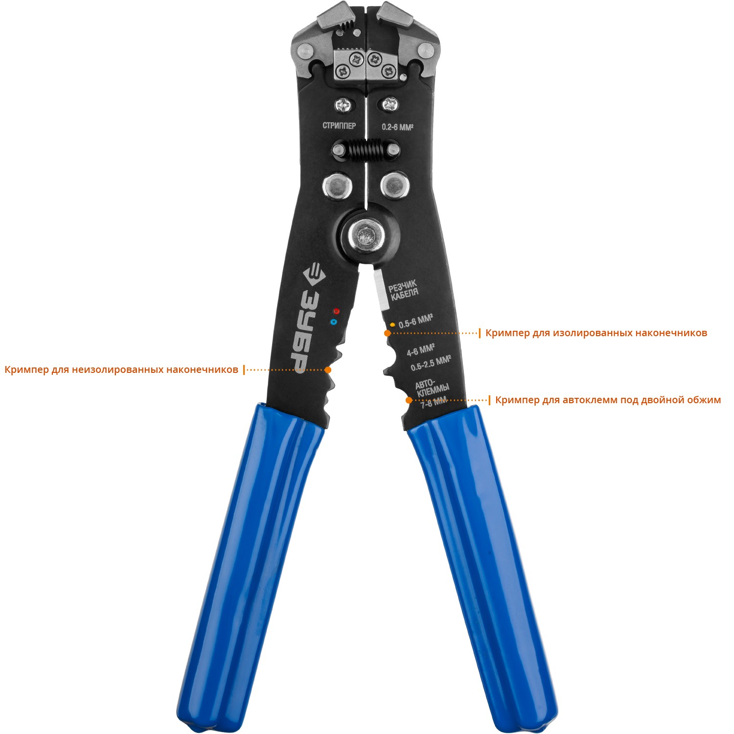 ЗУБР ТТ-3, 0.2 - 6 мм2, автоматический стриппер, Профессионал (22641) — фото 3