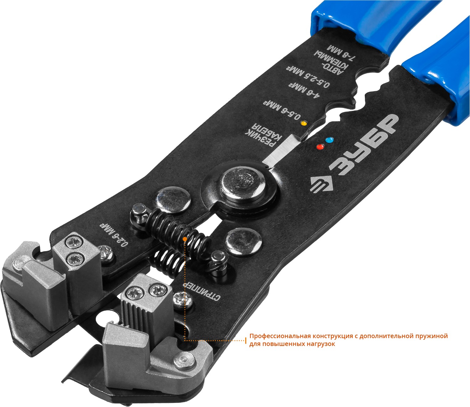 ЗУБР ТТ-3, 0.2 - 6 мм2, автоматический стриппер, Профессионал (22641) — фото 5