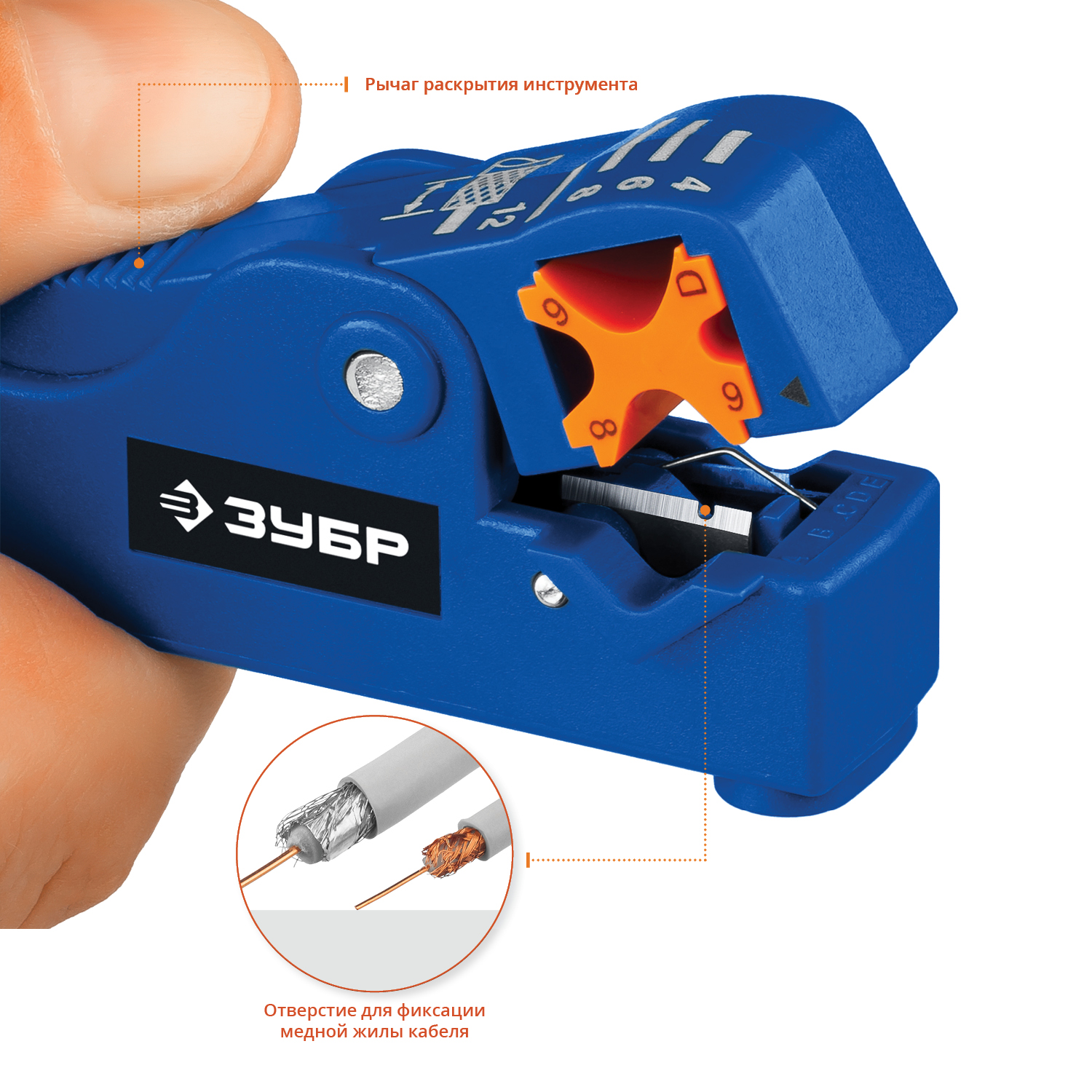 ЗУБР COAX-3, (RG58, RG59, RG62), стриппер коаксиальных кабелей, Профессионал (22657) — фото 4