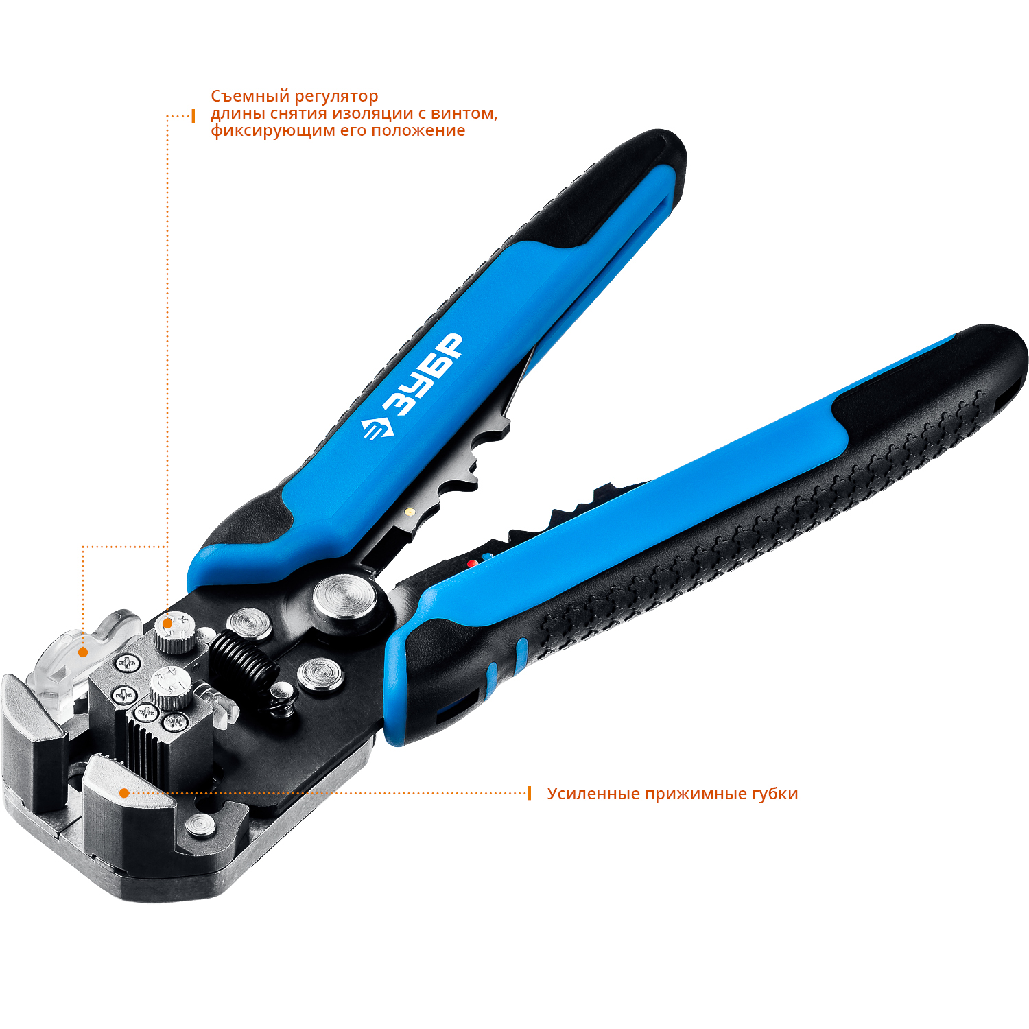 ЗУБР ТТ-7, 0.05 - 8 мм2, автоматический стриппер, Профессионал (22669) — фото 4