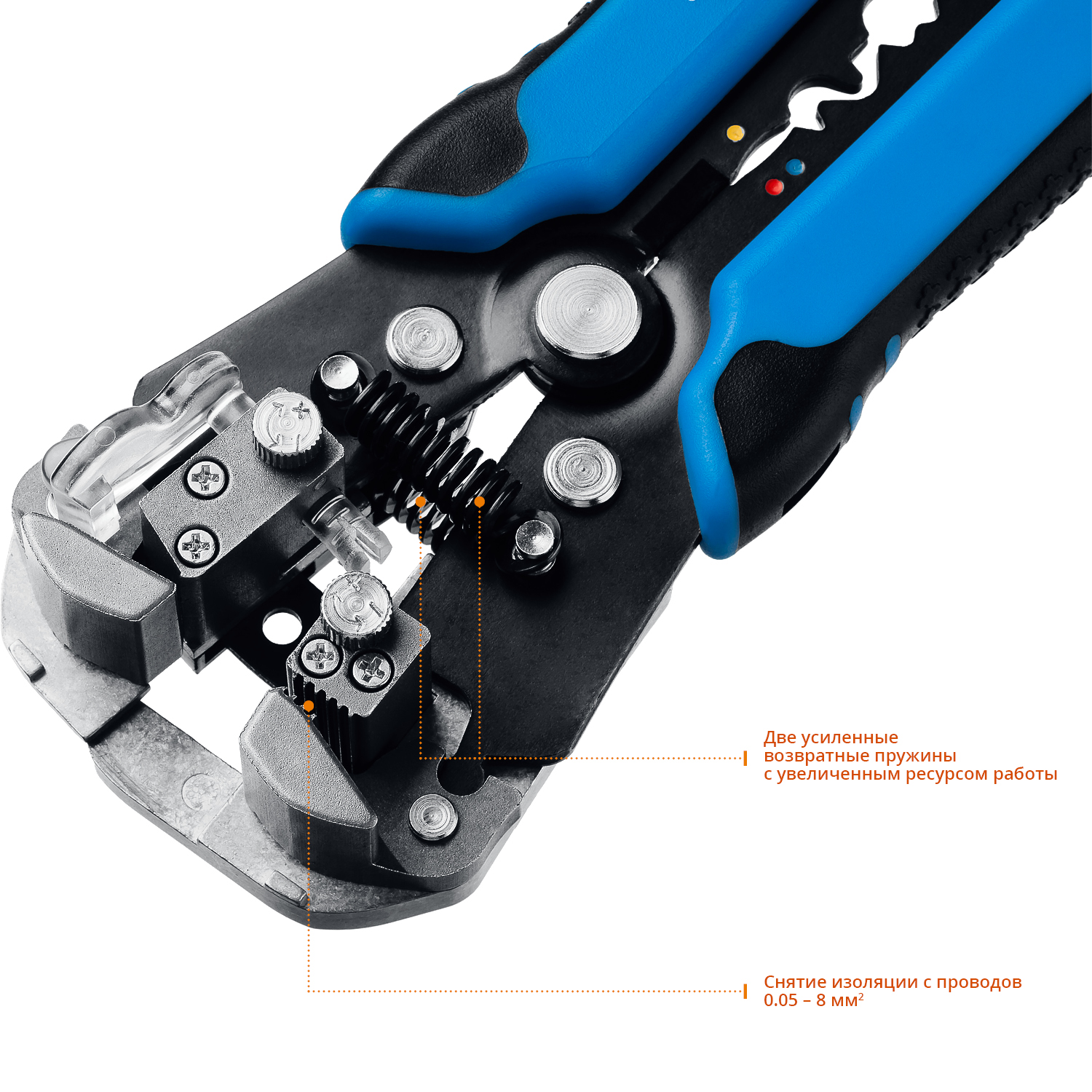 ЗУБР ТТ-7, 0.05 - 8 мм2, автоматический стриппер, Профессионал (22669) — фото 5