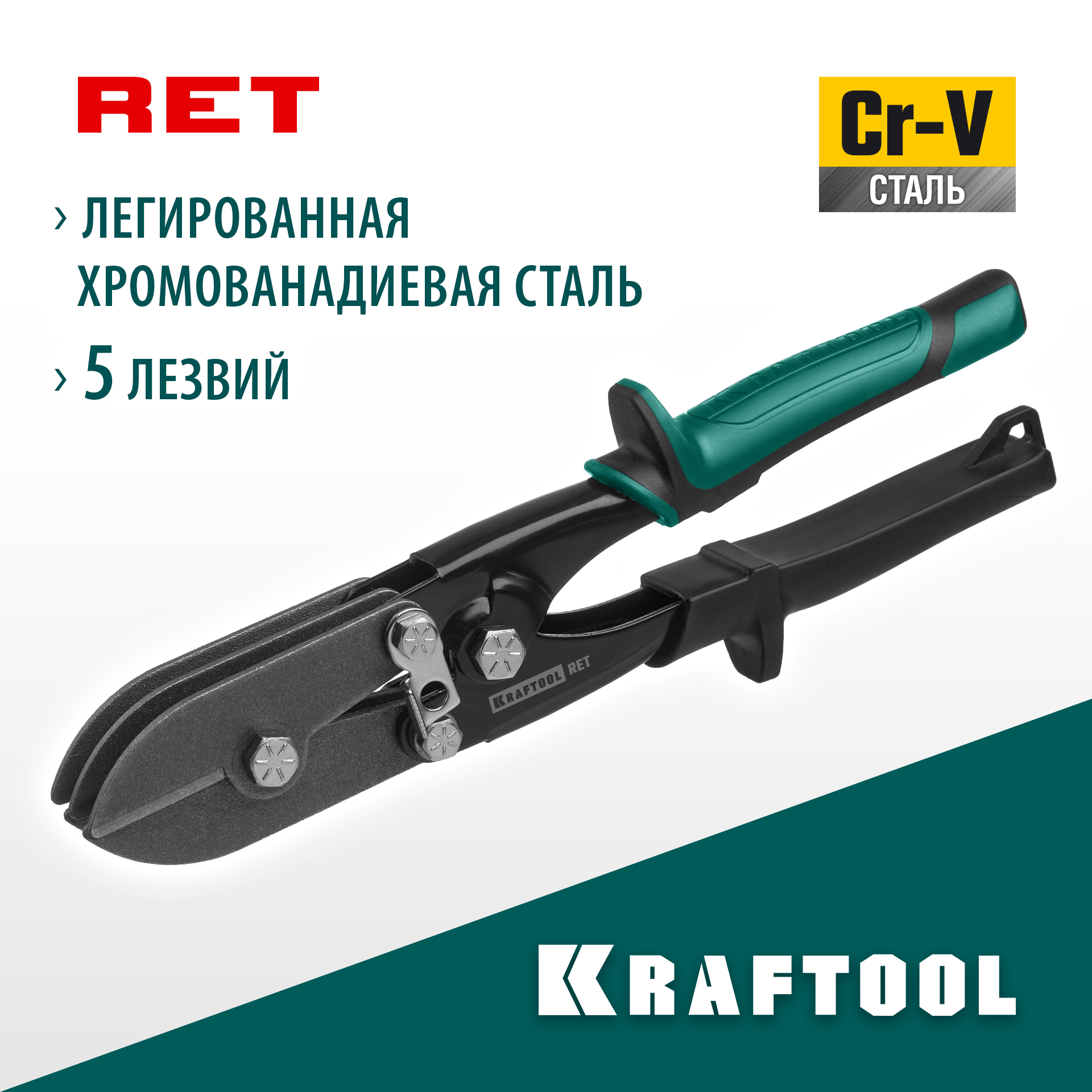KRAFTOOL RET, 240 мм, клещи для гофрирования (23276) — фото 2