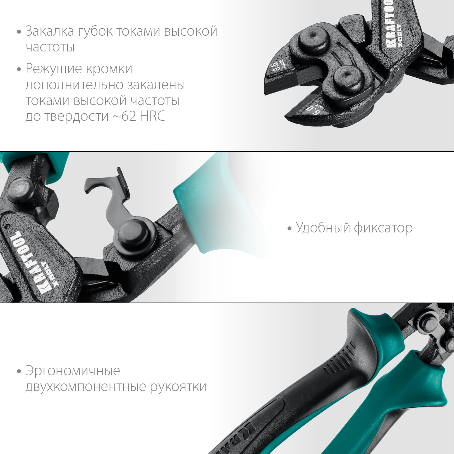 KRAFTOOL X-BOLT, 200 мм, компактный цельнокованый болторез (23283) — фото 4