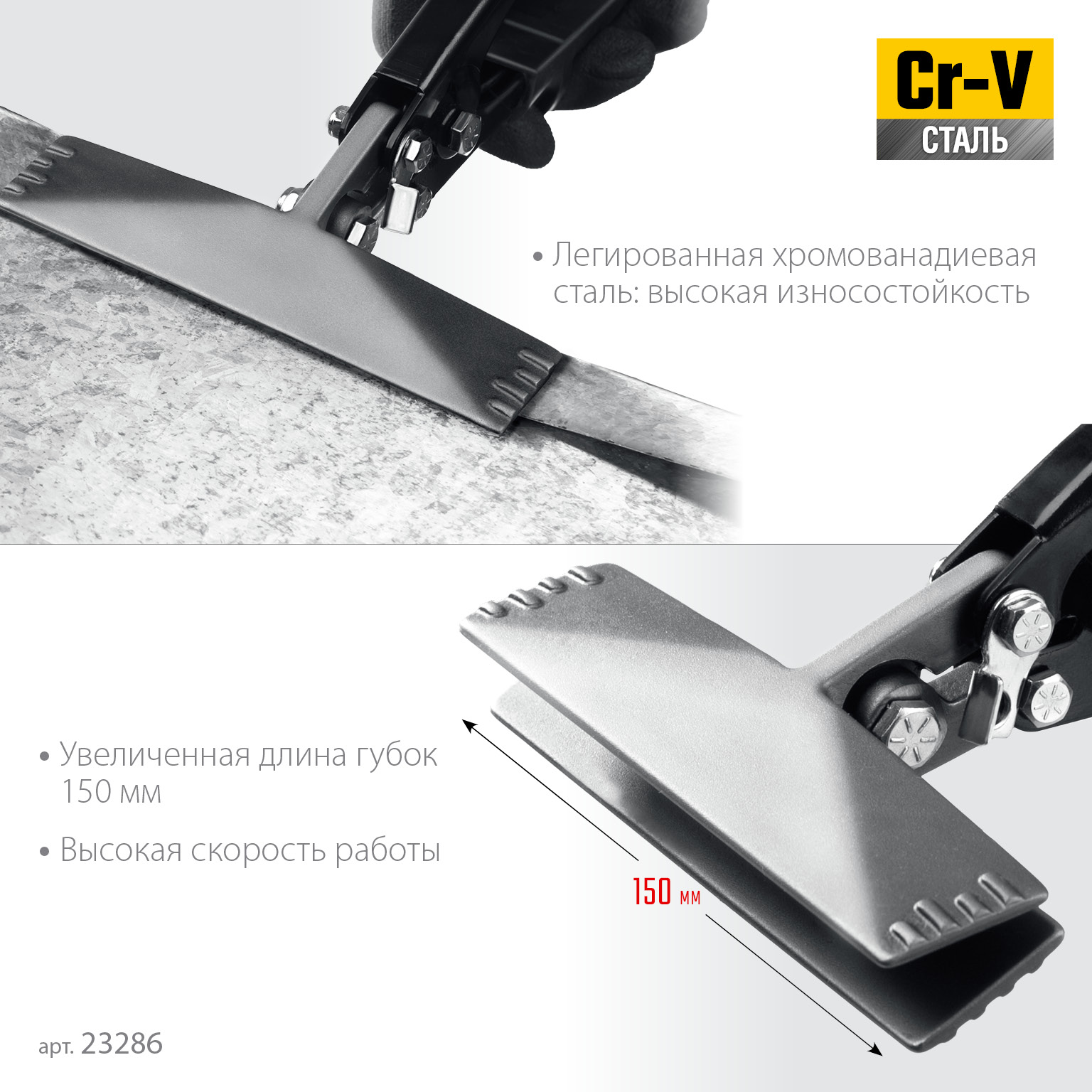 KRAFTOOL Bent XL 150 мм, / 6″, Плоскогубцы для гибки (23286) — фото 4